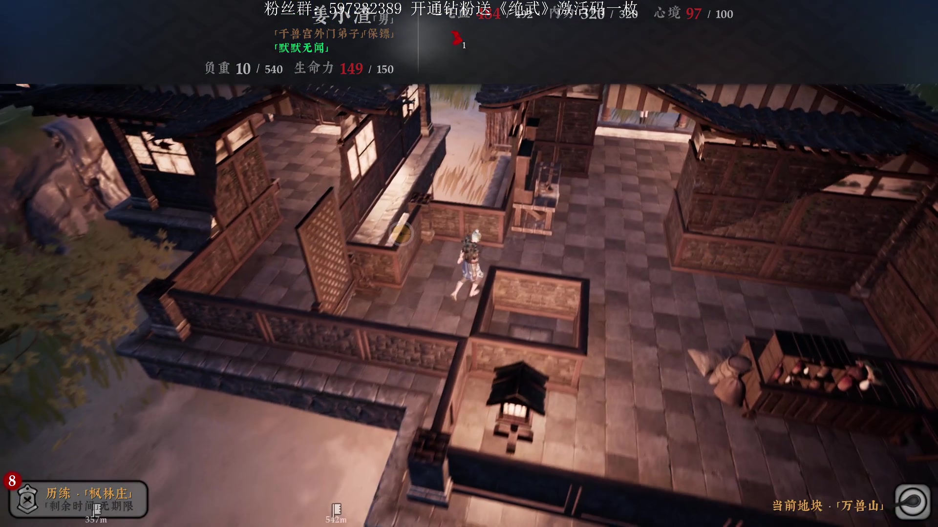 【2023-09-01 21点场】主播渣哥：十步杀一人，千里不留行 963138