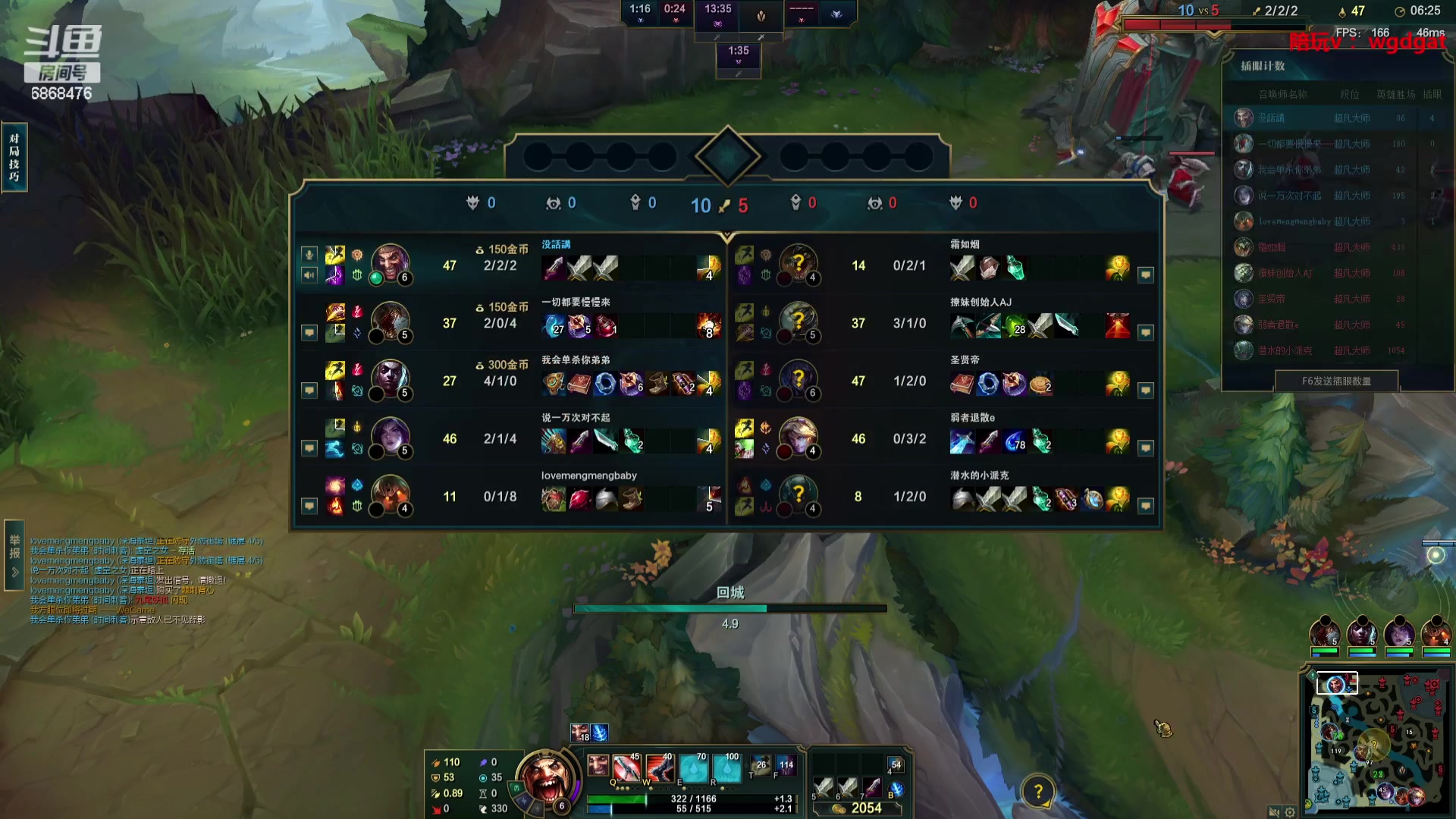 【2023-09-02 19点场】路浩东ouo：你们不配拥有治疗德莱文