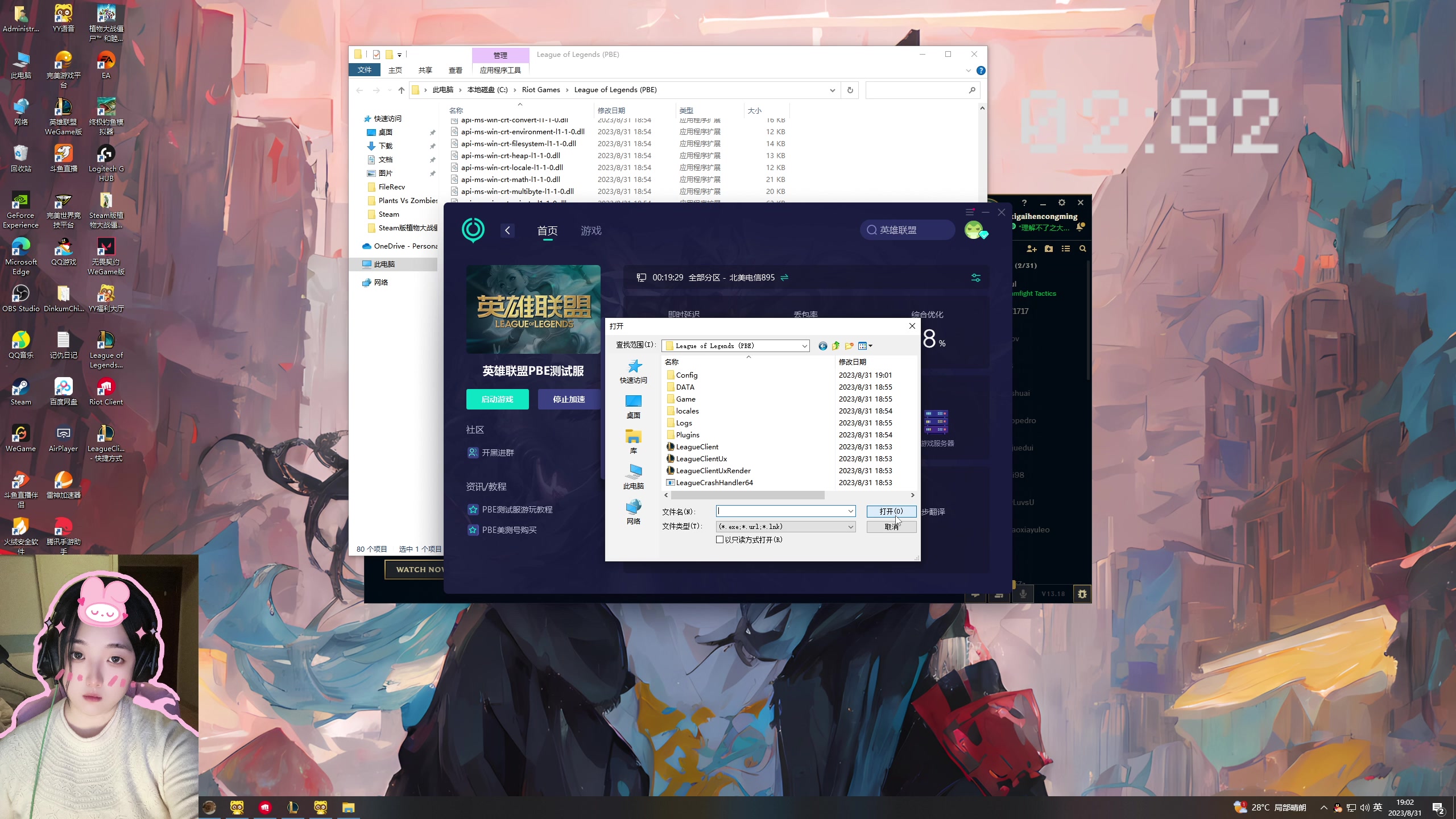 【2023-08-31 18点场】膝盖是个倒霉蛋：晚上好呀~ 嘿嘿嘿