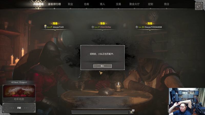 【英雄联盟】即将拥有人鱼线的PDD的精彩时刻 20230902 10点场