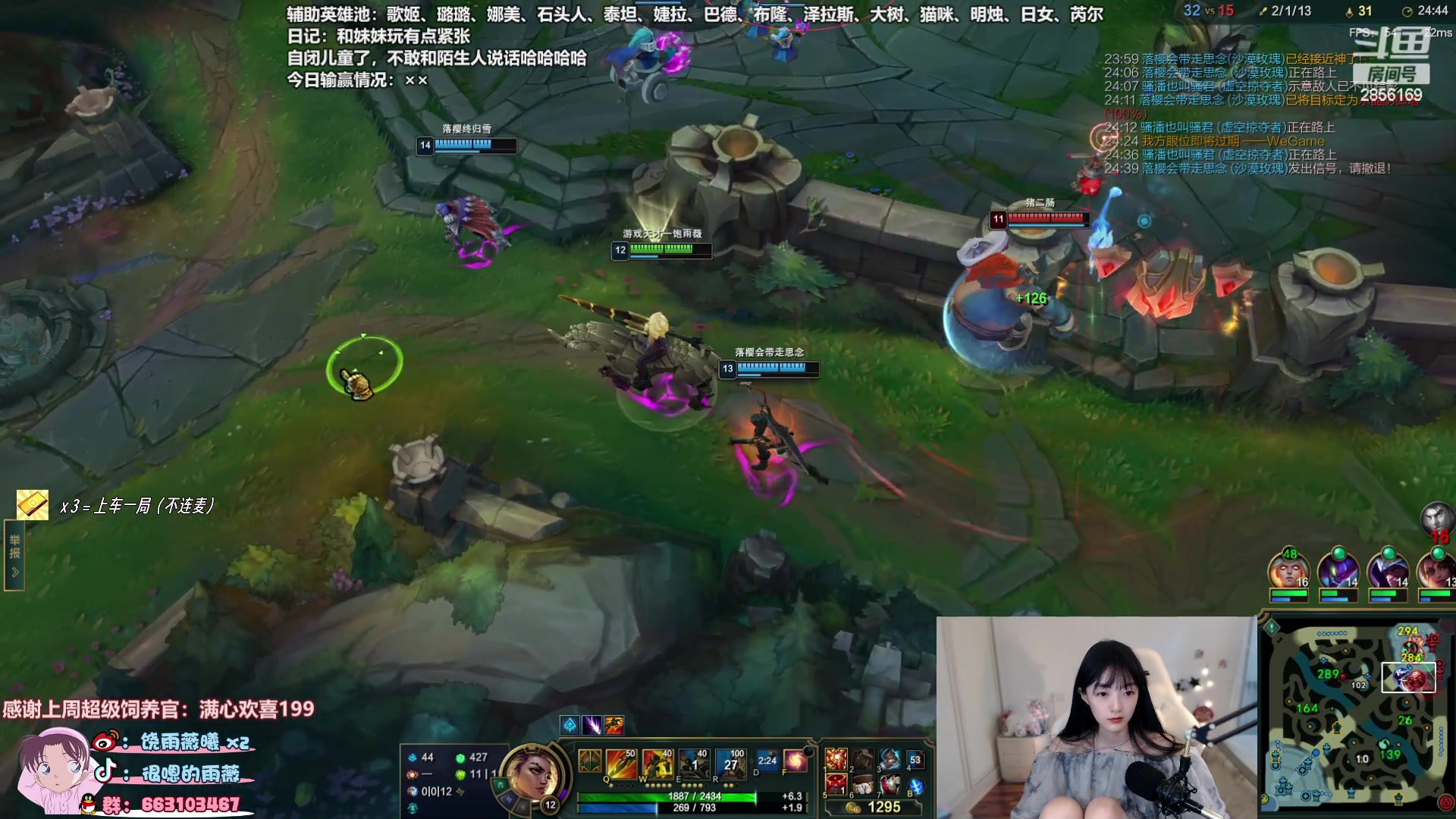 【2023-09-02 15点场】很嗯的雨薇：雨薇：9月来啦