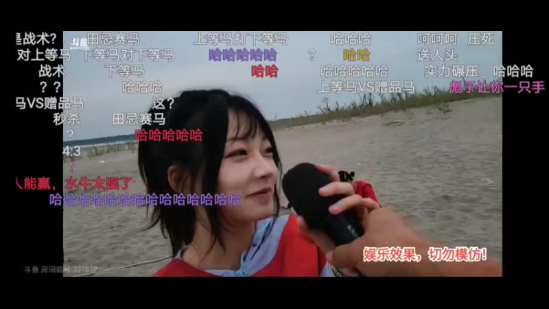 彪子和鹅妹比赛，彪子还想放狠话，结果被秒杀了