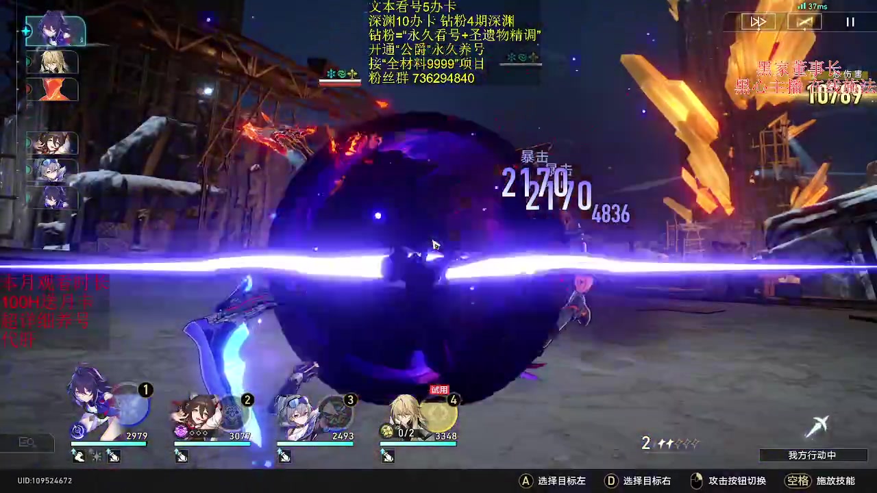【2023-08-26 00点场】刻晴天下第一优雅：4.0看号/探索/补星