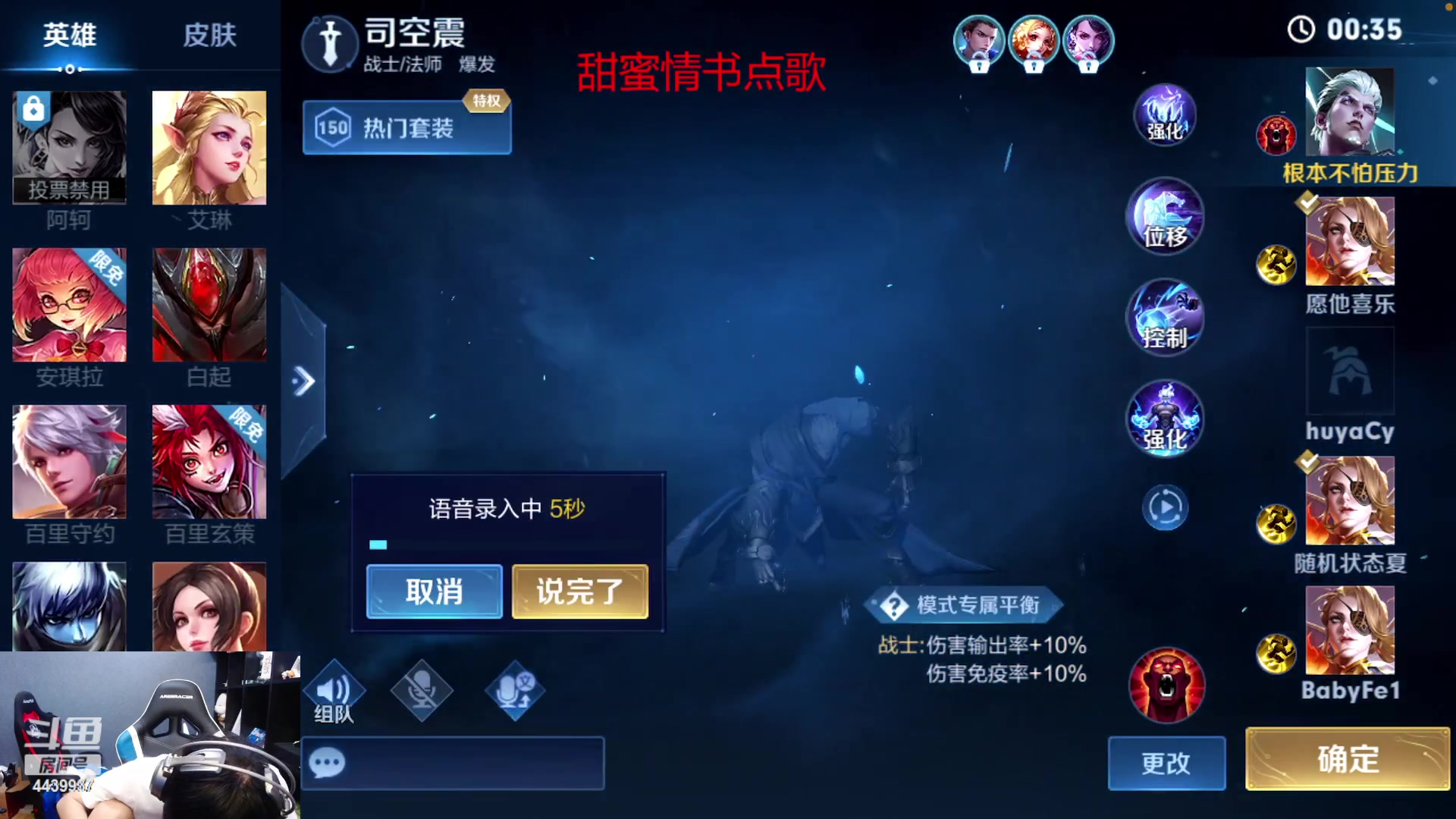 【2023-09-02 16点场】eStarPro橘子：有趣的观众和没用的主播