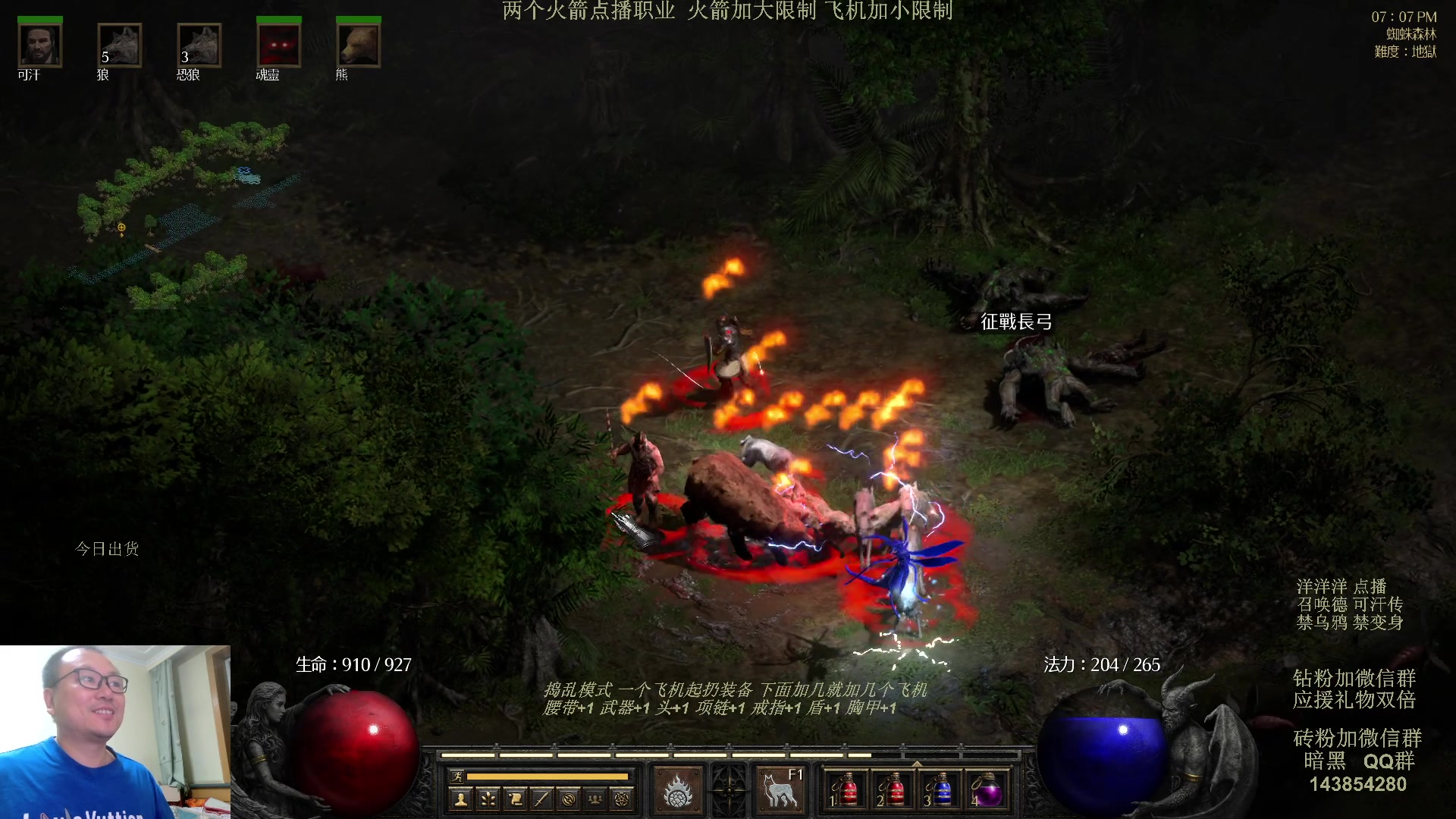 【2023-09-02 18点场】英雄吕布：暗黑 专家 召唤德 禁变身 乌鸦 开荒