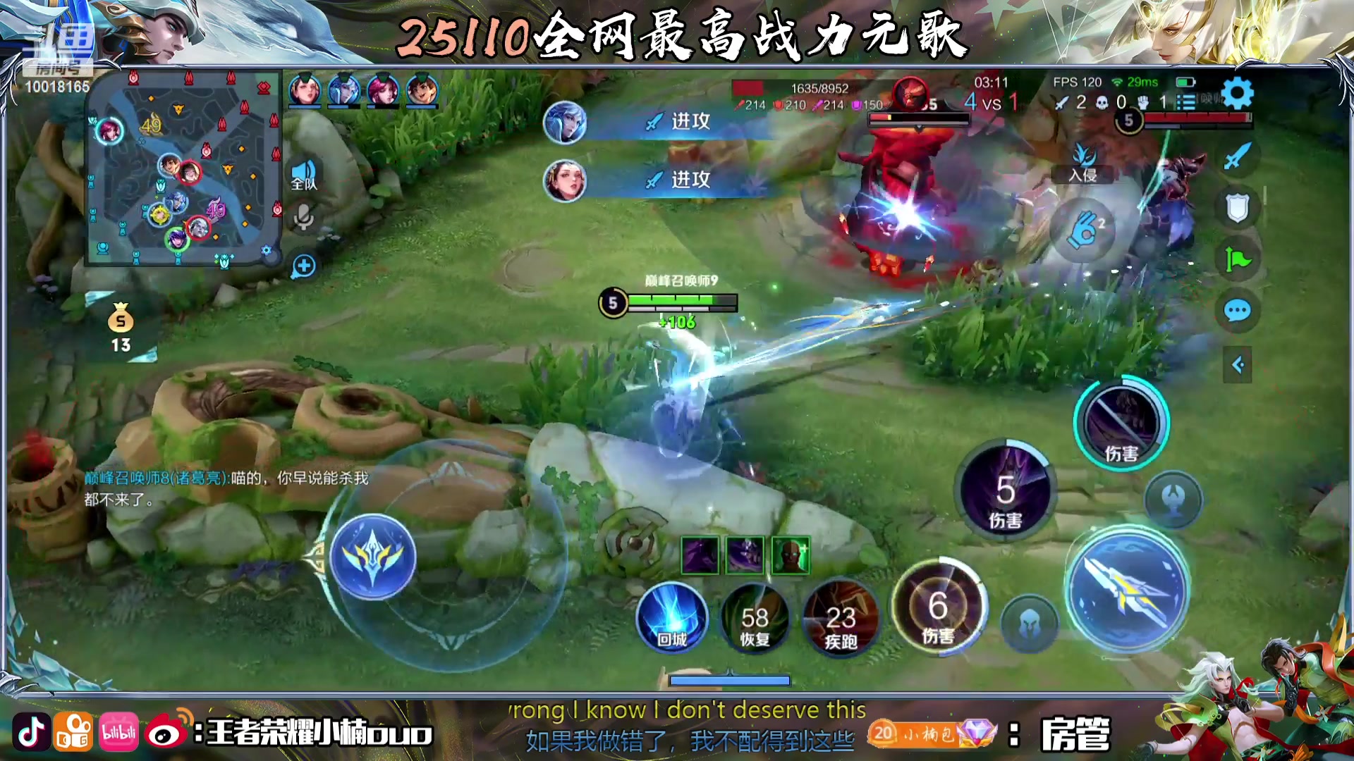 【2023-09-02 18点场】小楠ouo：冷静自信冷静心态