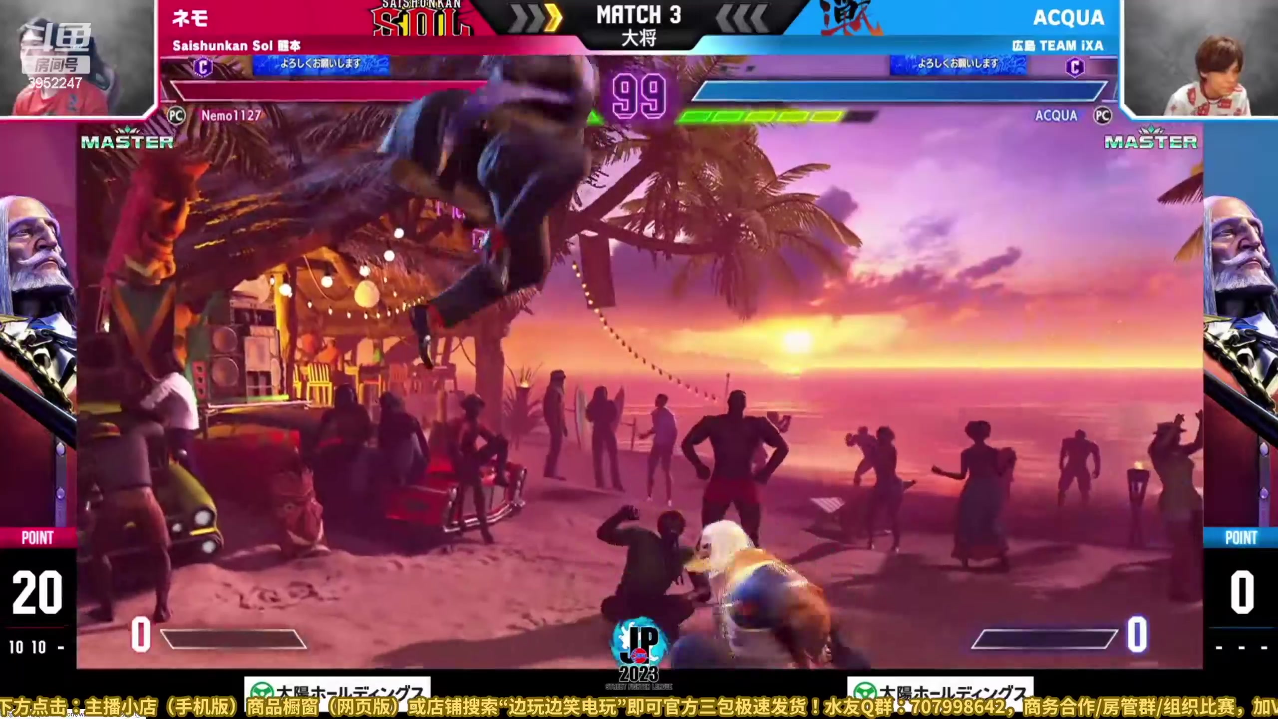 【2023-08-29 20点场】边哥BeenGor：直播：毛毛奇东大出场！日本SFL第