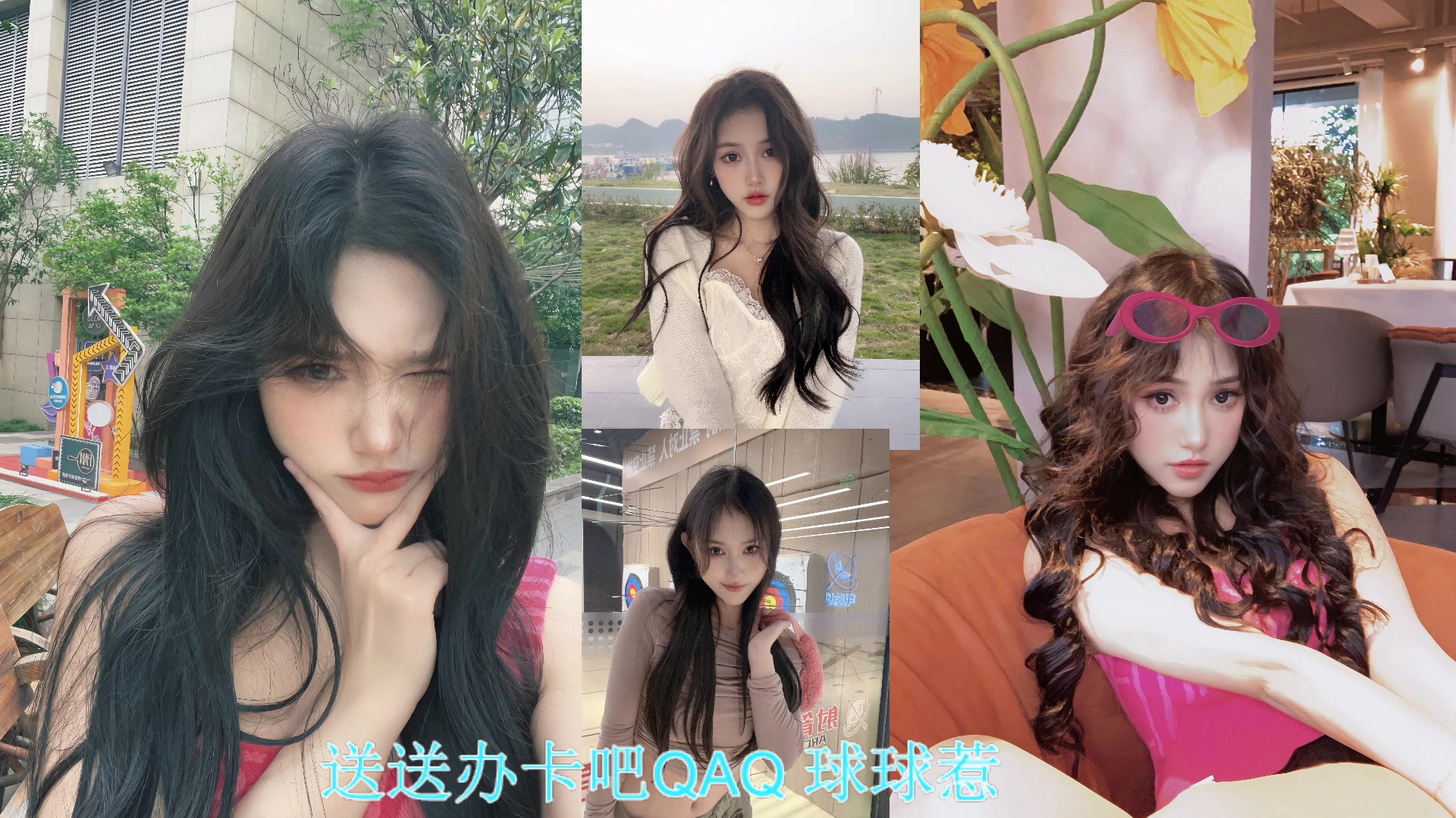 【2023-09-02 19点场】OrangebabyOAO：黄金双倍辣开心每一天=3=