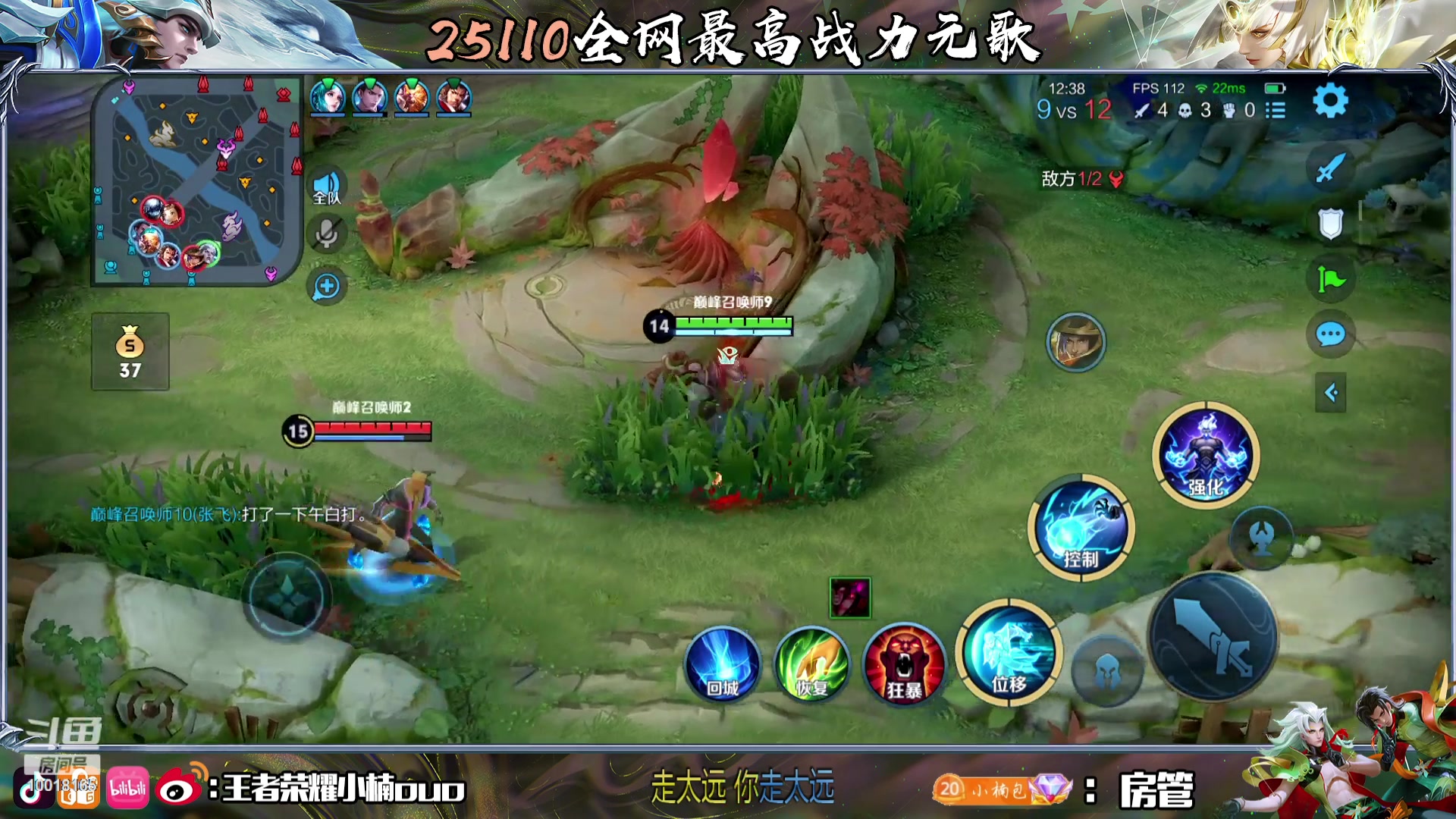 【2023-09-02 16点场】小楠ouo：冷静自信冷静心态