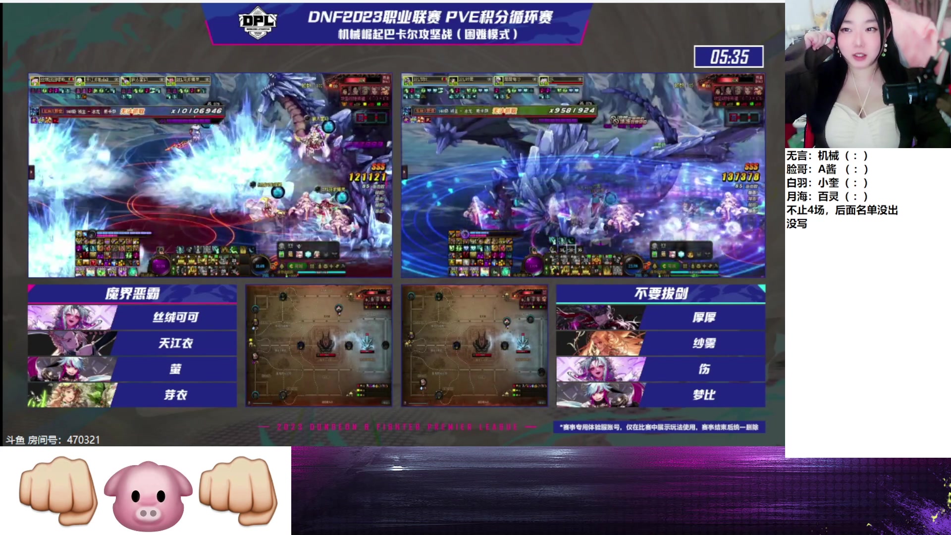 【2023-09-02 18点场】红眼小奎：职业联赛决赛！！！猪猪加油！