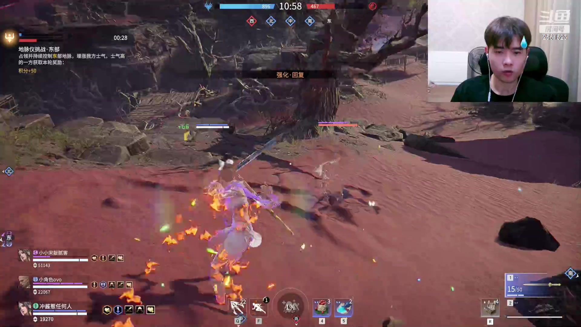 【2023-09-02 01点场】冲酱ccc：家人们下午好哦啊哦~