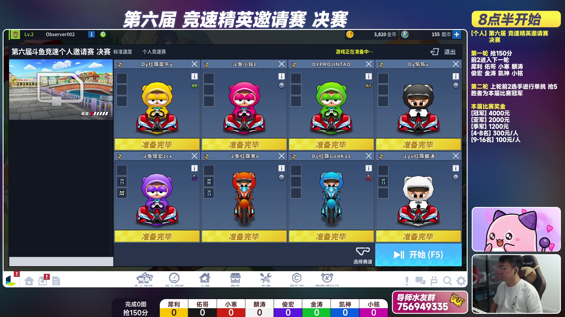 【2023-09-02 19点场】TRY赛事联盟导师：[ 导师 ] 早上好