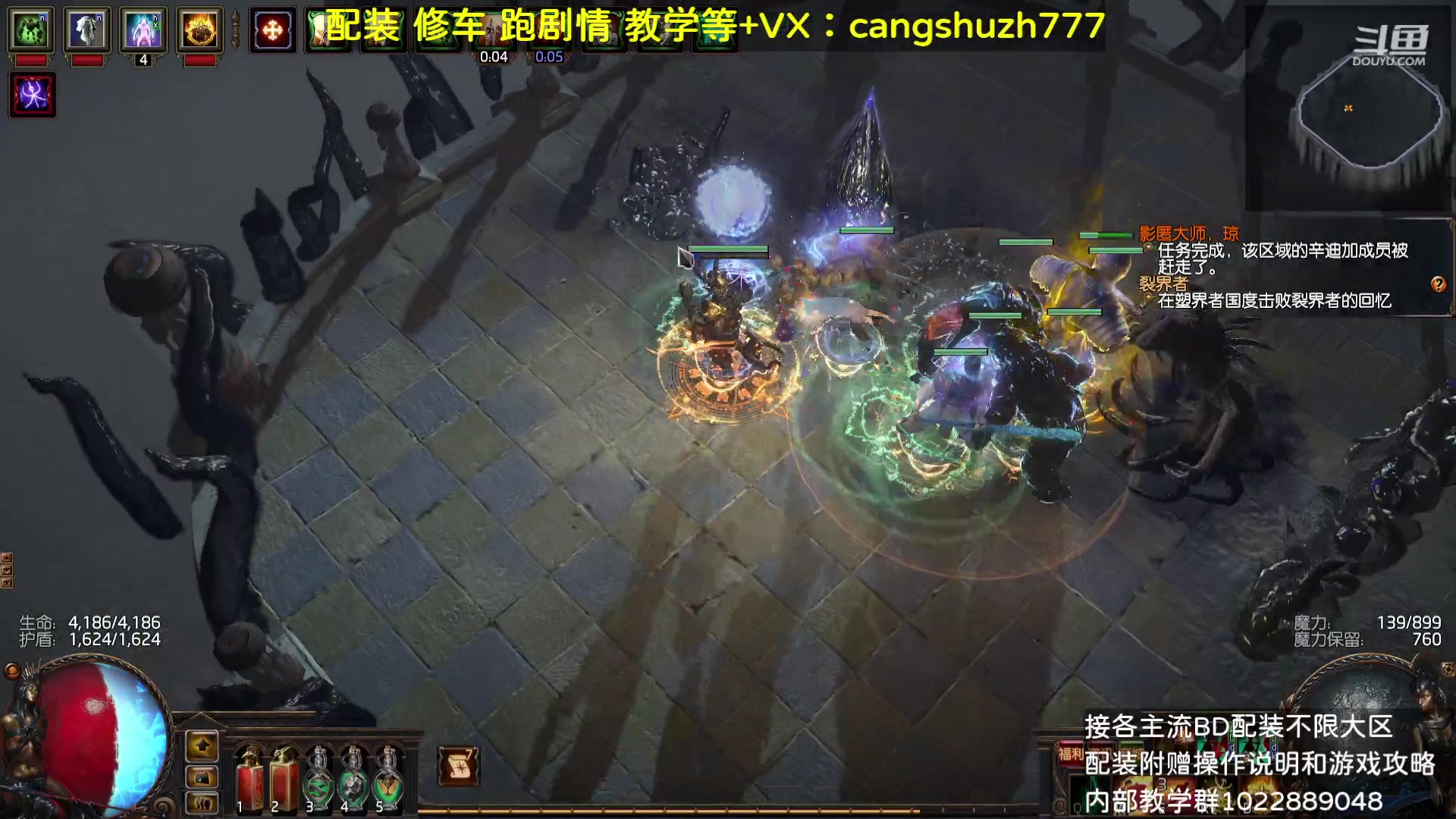 【2023-08-31 16点场】仓鼠召唤：主攻召唤 赛季最强BD专业配装