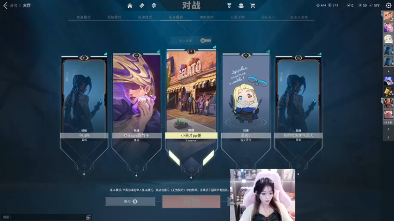 【2023-09-01 17点场】游戏天才皮皮姜：【甜妹】办卡上车了