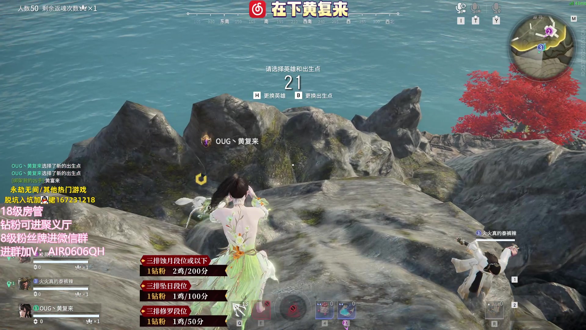 【2023-09-01 22点场】在下黄复来：【黄复来】钻粉上号！