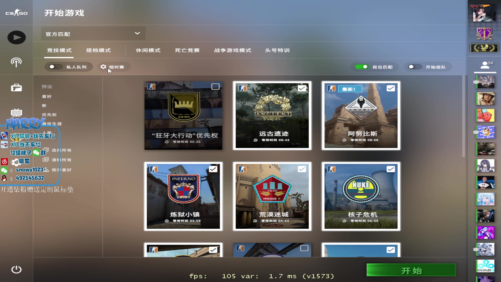 【2023-09-02 15点场】马斯克哦芙：【HARRY】5EPL选手速通完美顶分！