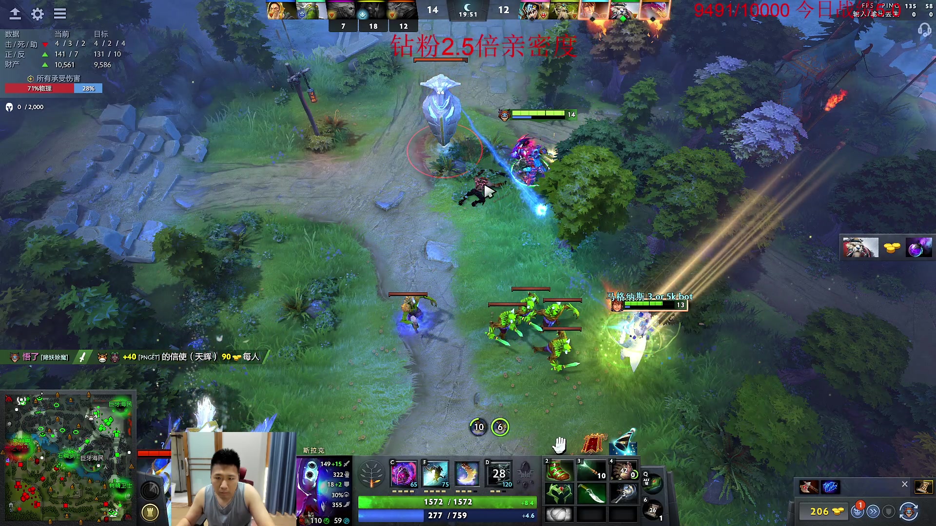 【2023-09-02 09点场】霸气虚幻哥1991：早上好哟！！73965！