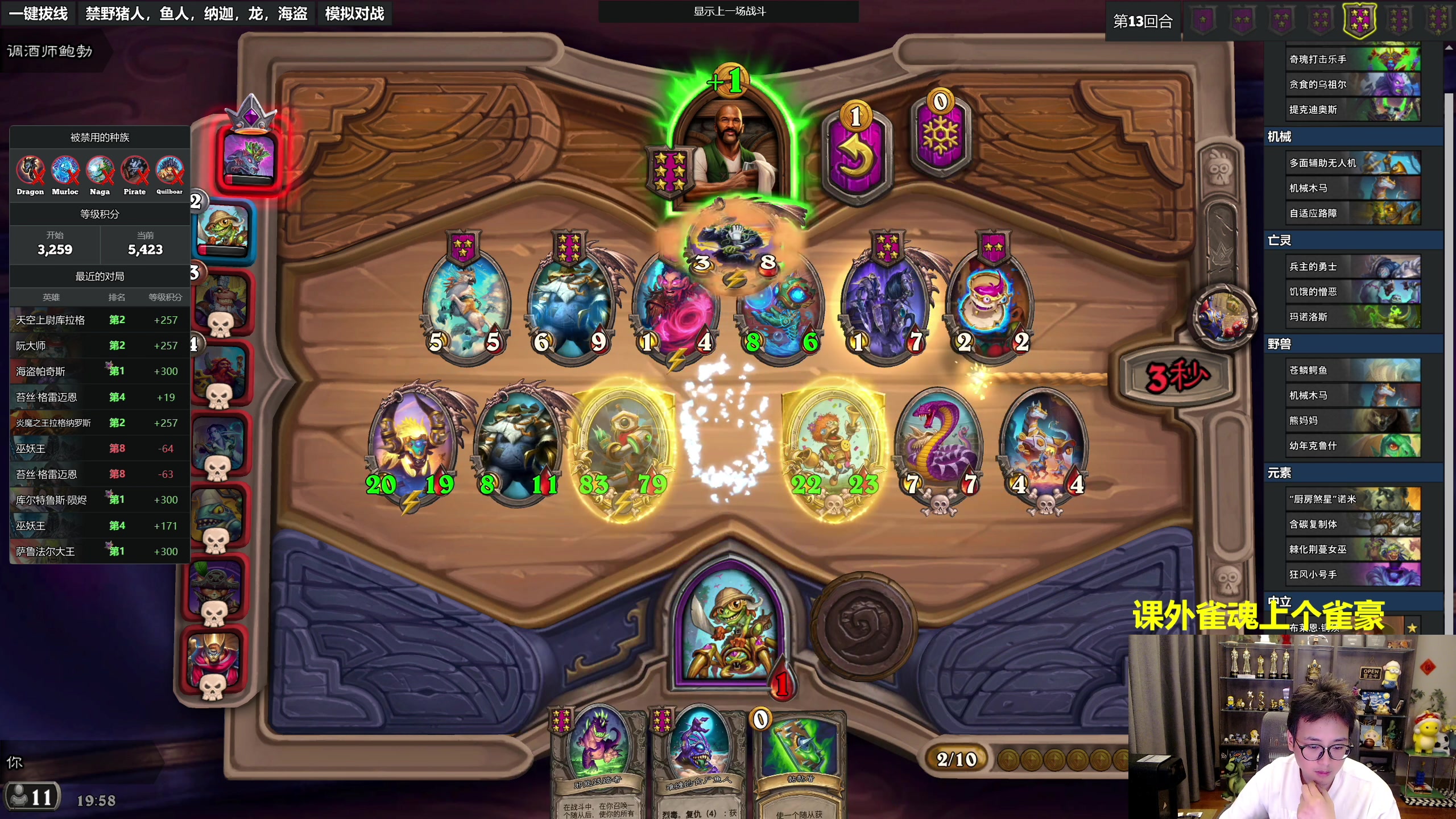 【2023-09-02 19点场】衣锦夜行：九月目标美服前十