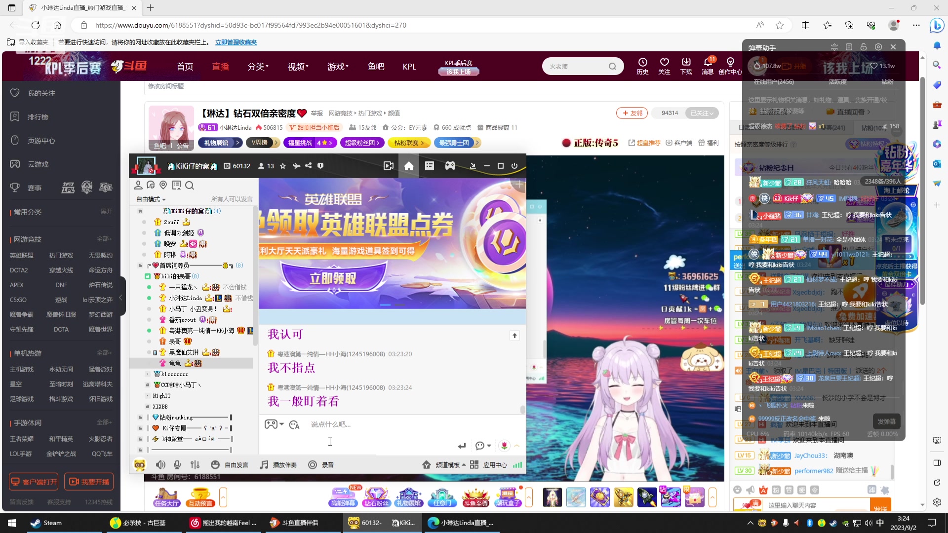 【2023-09-02 02点场】Kiki仔ovo：【老表哦】