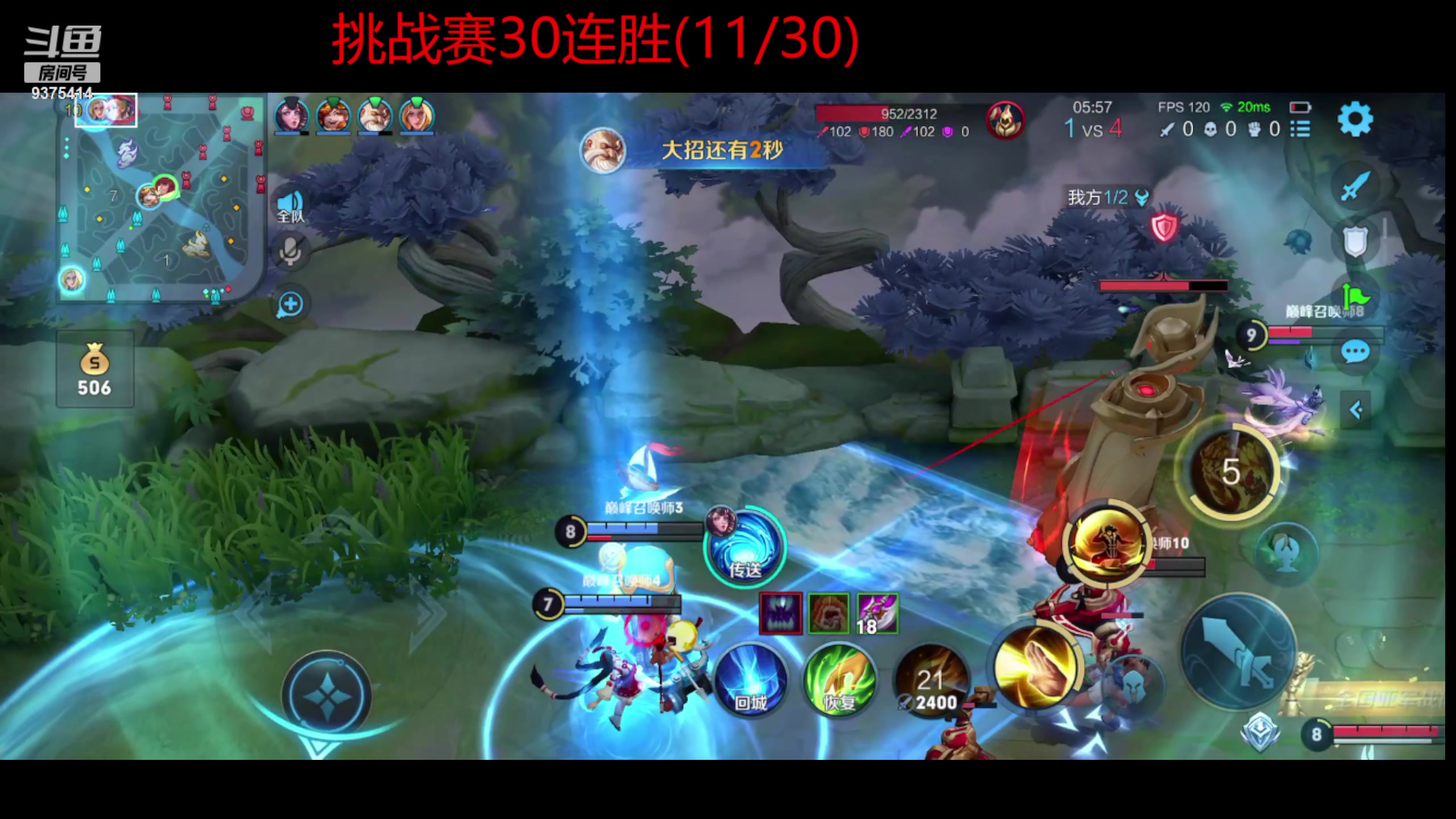 【2023-09-01 22点场】昧昧不是妹妹：胖虎出征寸草不生