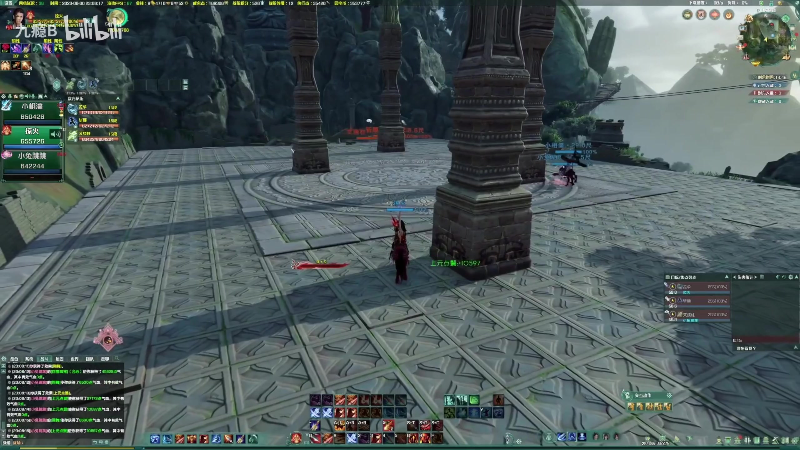 【2023-09-01 20点场】慕堇丶：【铁皮2倍】组排策霸歌