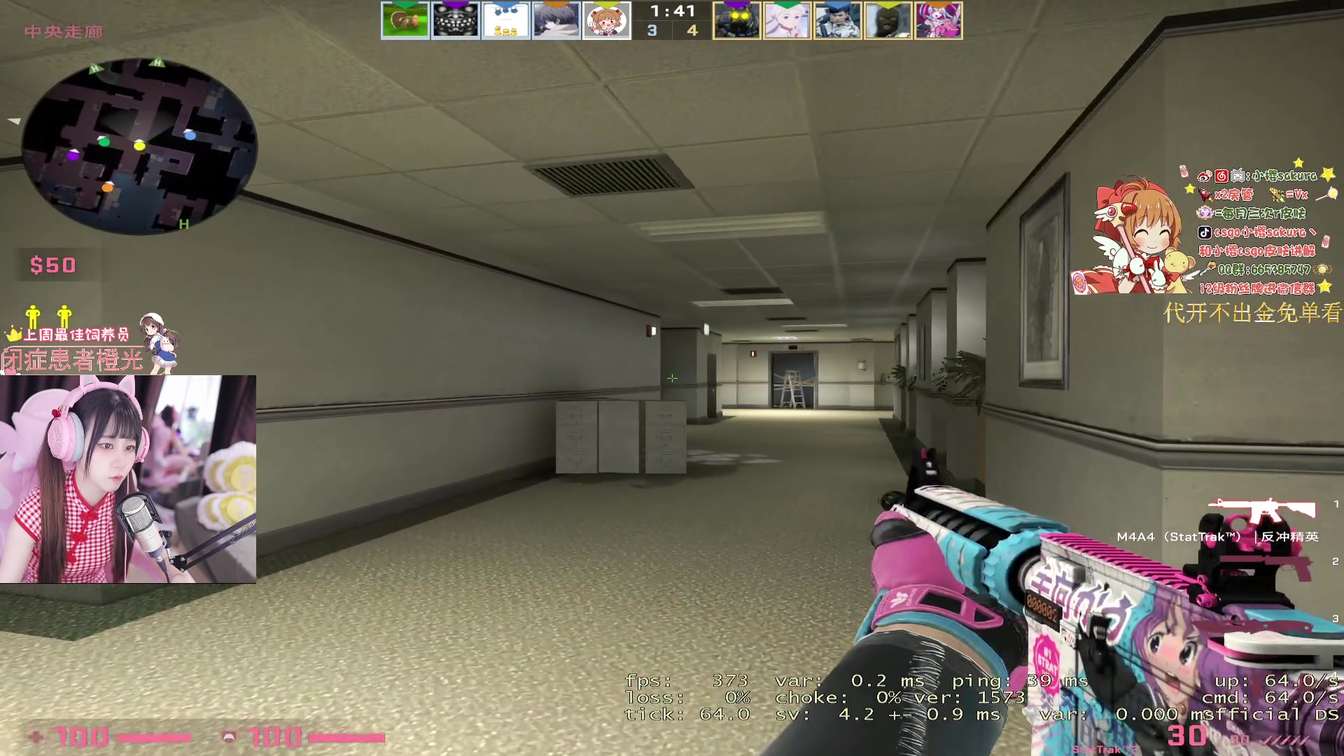 【2023-09-02 17点场】小樱sakura灬：【小樱】看ppl比赛，晚点起源二