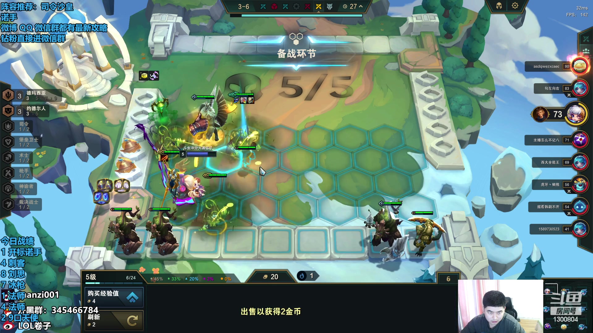 【2023-09-02 15点场】卷子丶：录像轮播中，明早不见不散！！！