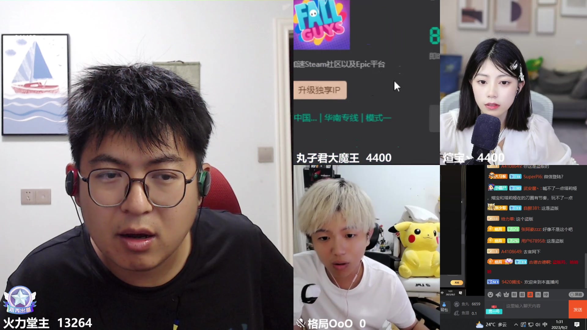 【2023-09-02 00点场】火力堂主：近期随缘播！
