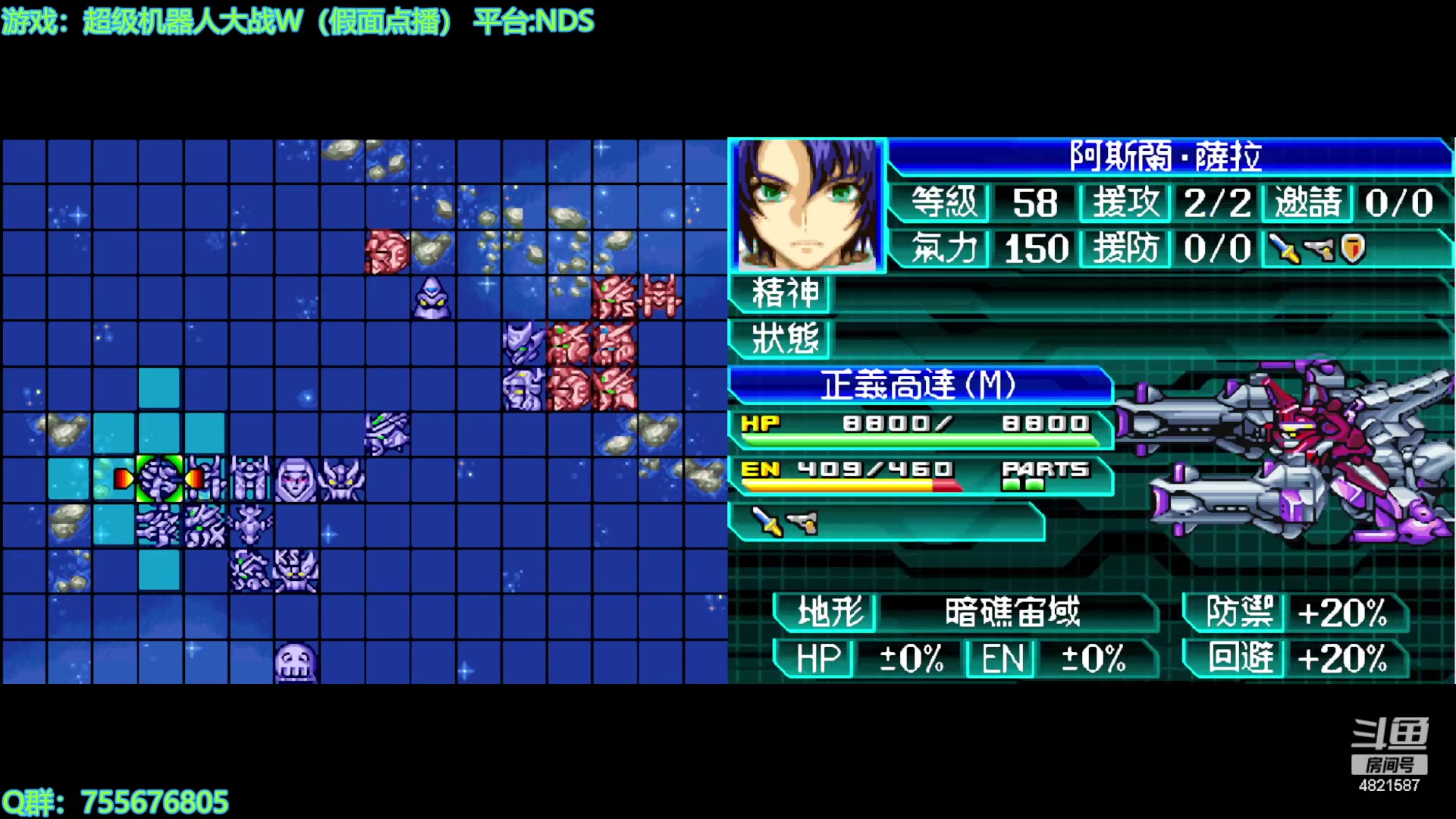 【2023-09-02 14点场】O月球大叔O：机战:机战W !目前最大的原创主角机！