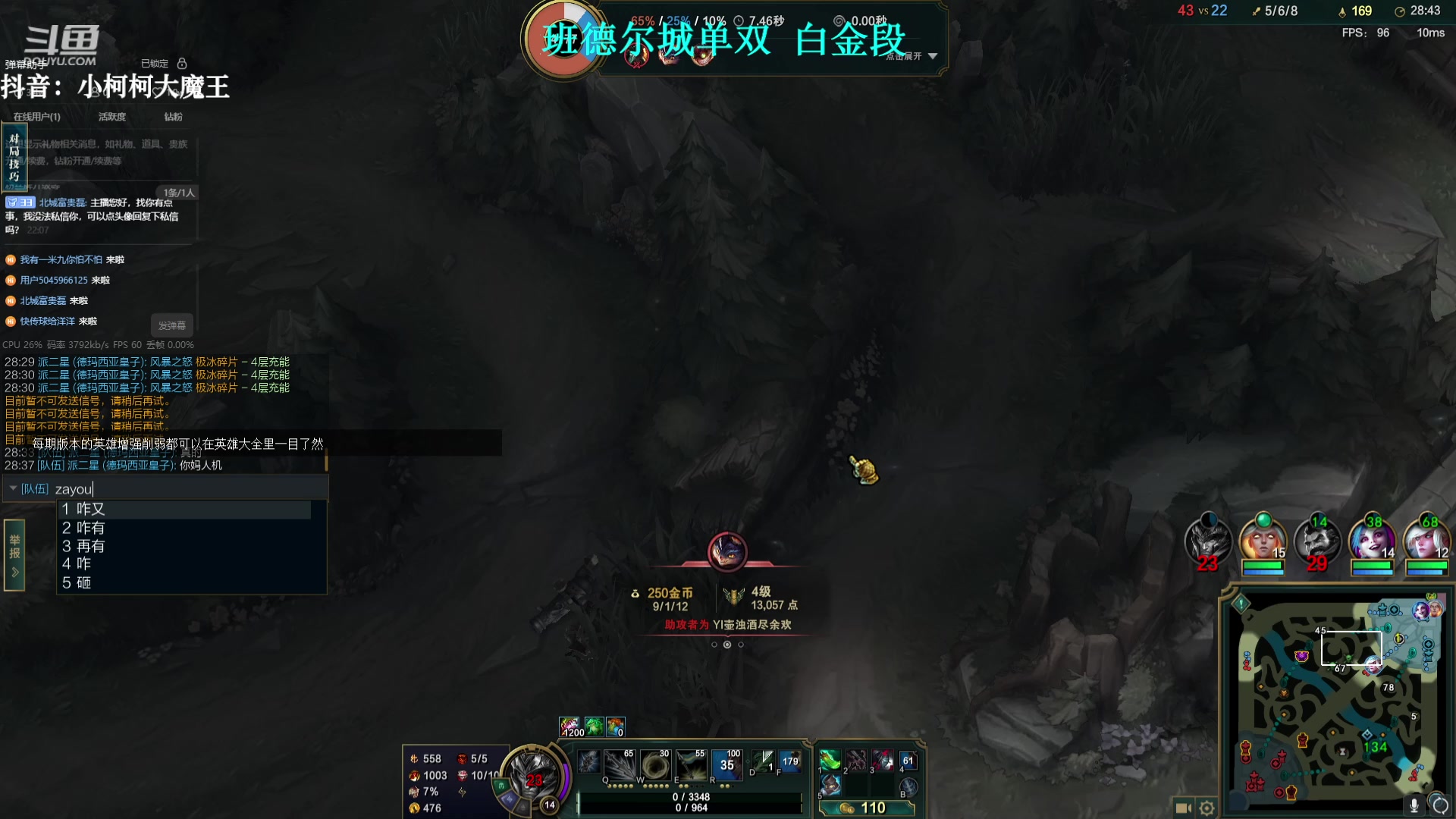 【2023-09-01 21点场】小柯柯大魔王：班德尔城！！ 9985652