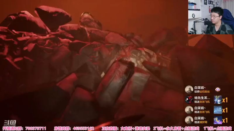【2023-08-31 22点场】绅士闪闪：国产经典 恐怖游戏 高能