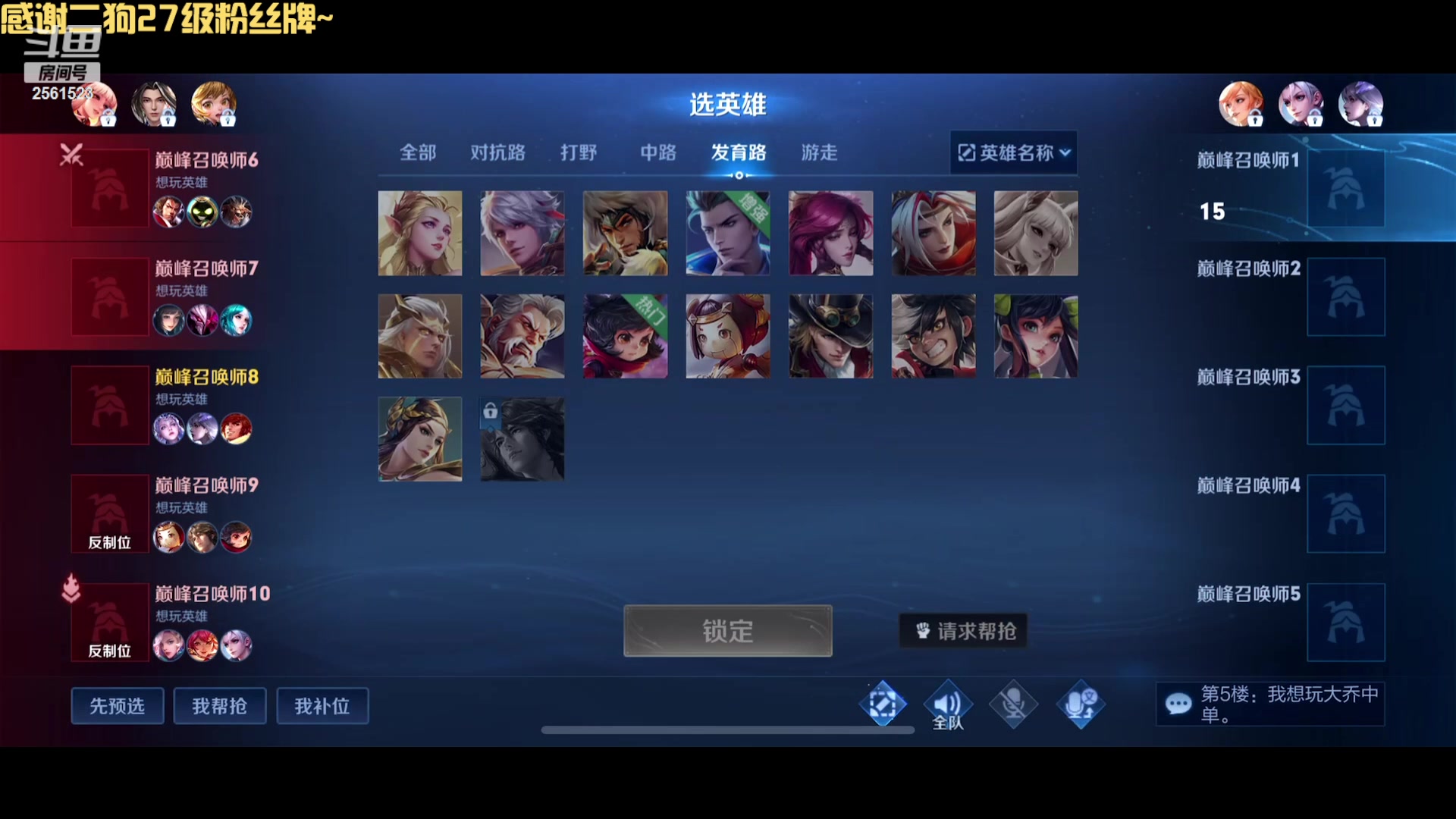 【2023-09-01 21点场】冲酱ccc：家人们下午好哦啊哦~