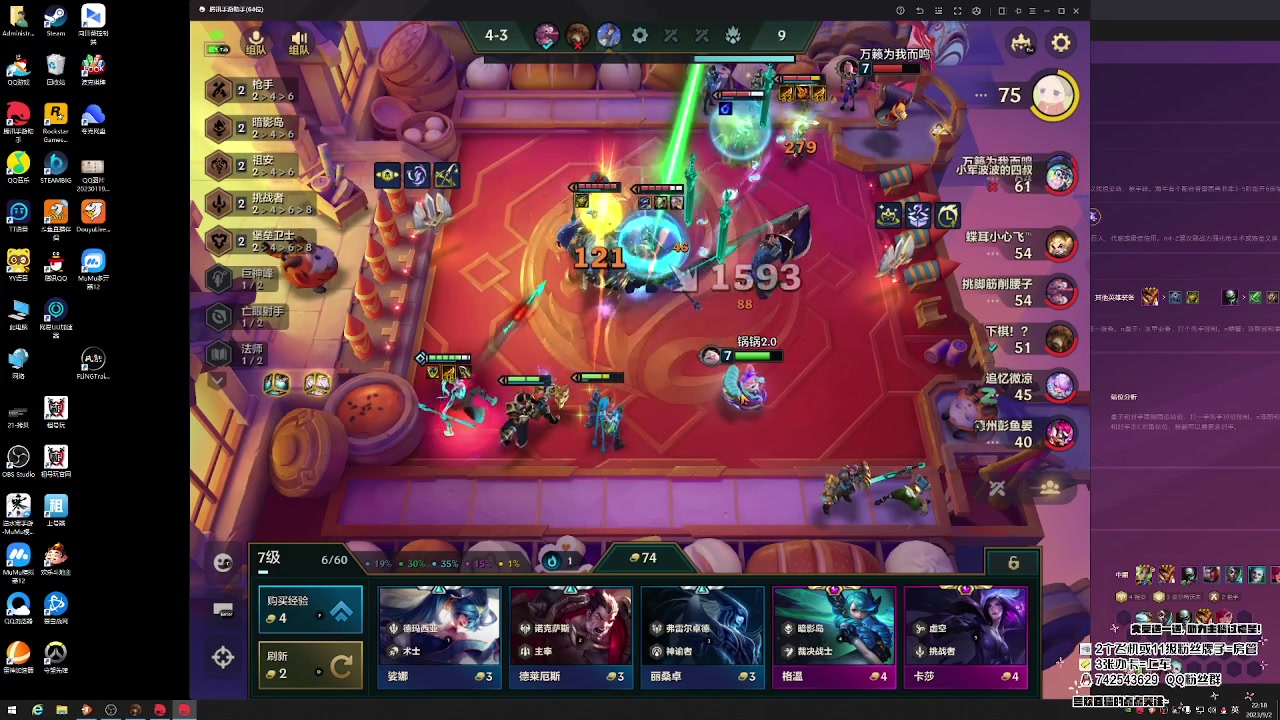 【2023-09-02 21点场】第五人格锅锅：营业中9552600