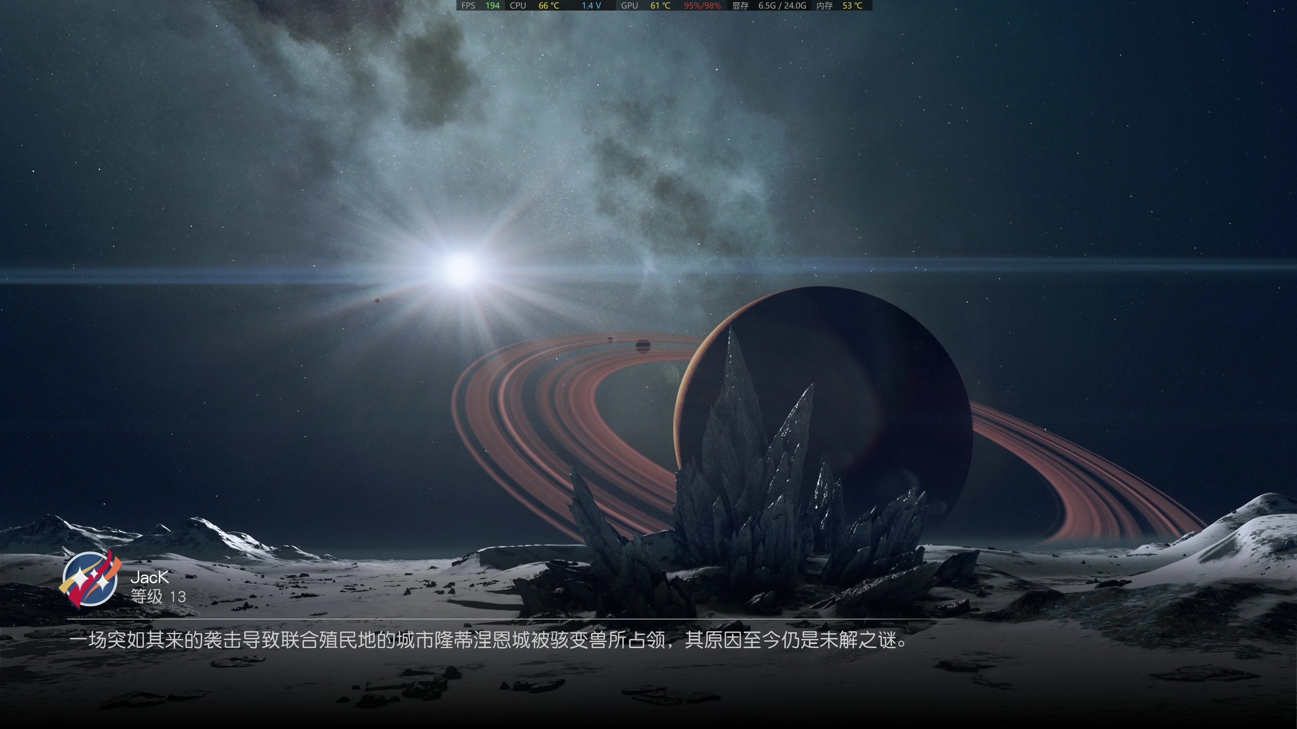 【2023-09-02 15点场】主播杰克曼：今天播星空