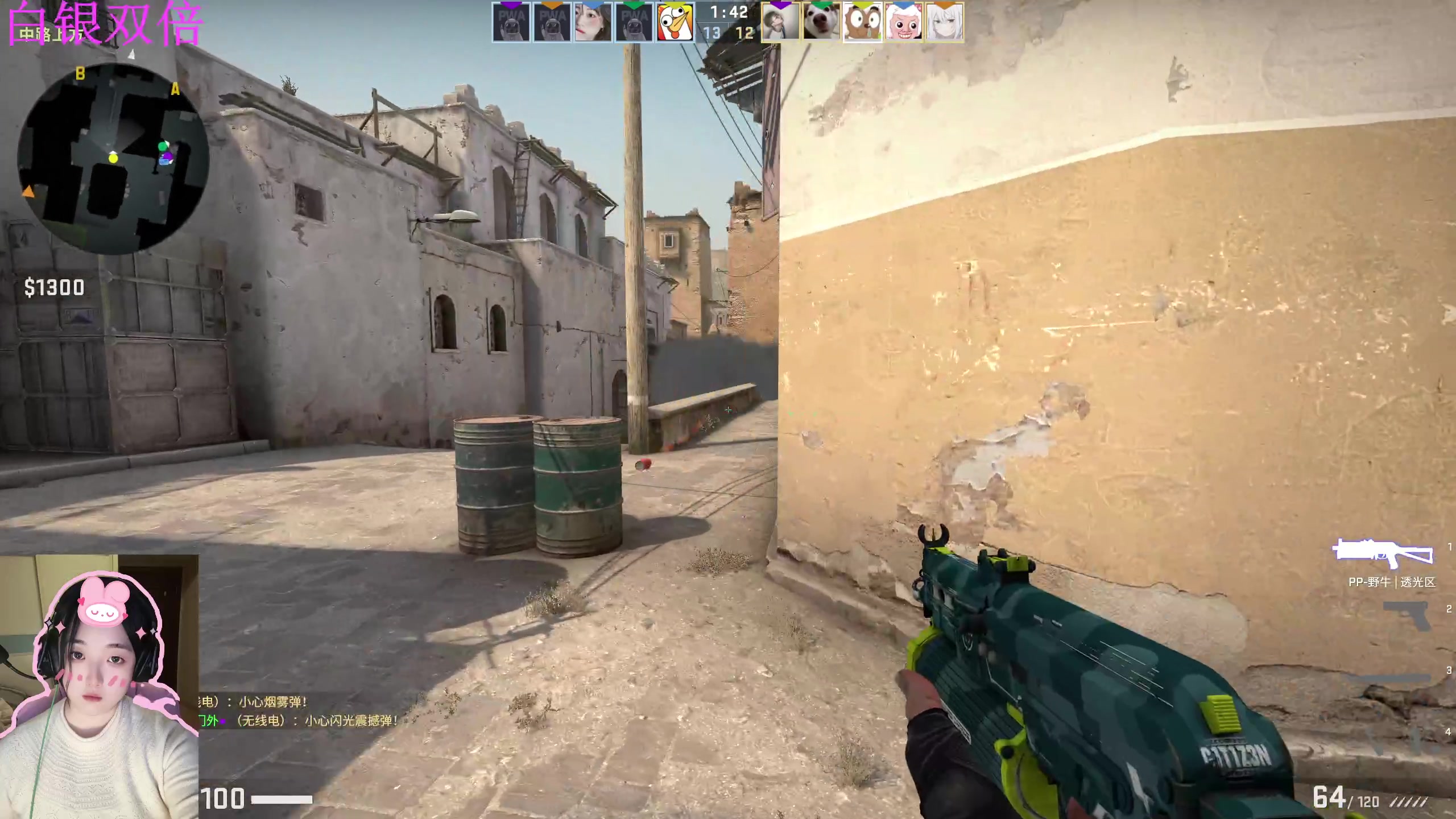 【2023-09-01 18点场】膝盖是个倒霉蛋：晚上好呀~  白银双倍