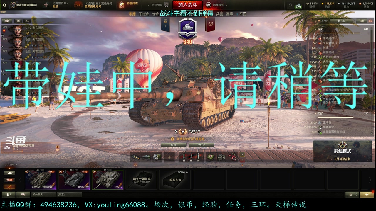 【2023-09-01 14点场】暗夜幽霊：幽霊：身正不怕影子斜，欢迎监督