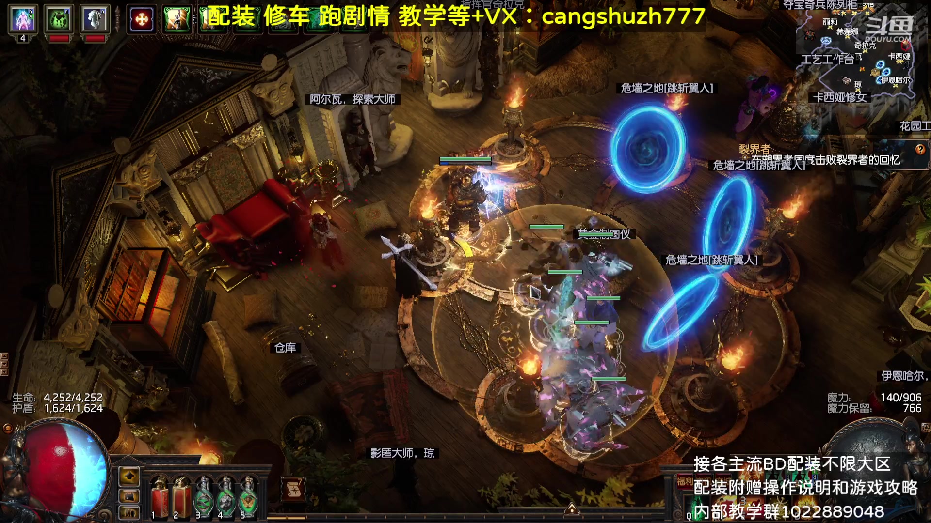 【2023-08-31 17点场】仓鼠召唤：主攻召唤 赛季最强BD专业配装