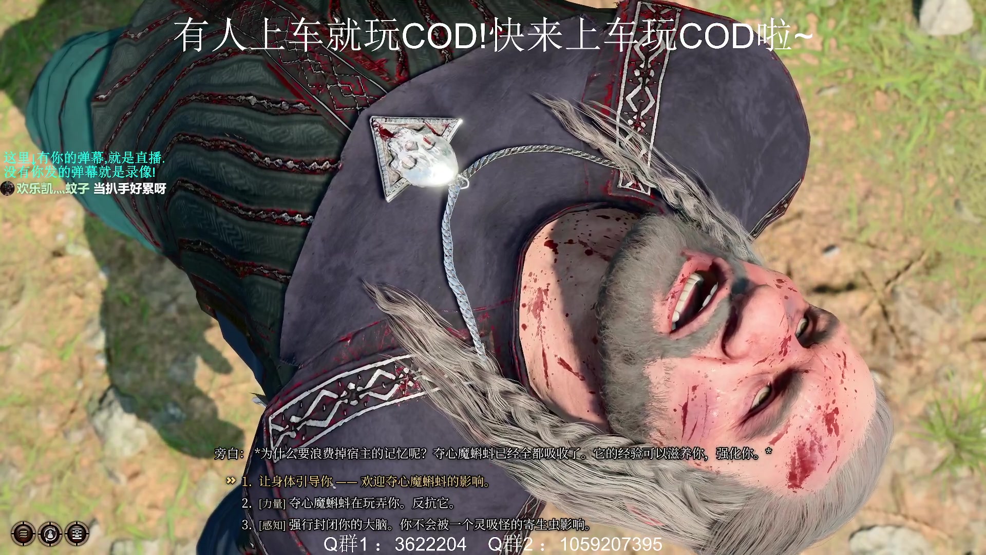 【2023-08-25 15点场】Zy丶腰子：老登冲锋!老登冲锋!老登冲锋!