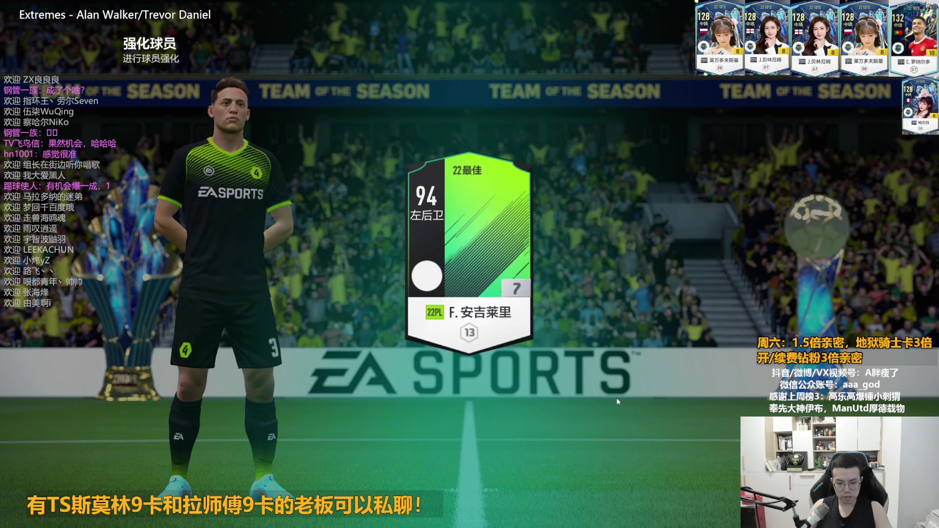 【2023-09-02 15点场】A胖瘦了：A胖~1.5倍亲密~开TS绝版终极限购