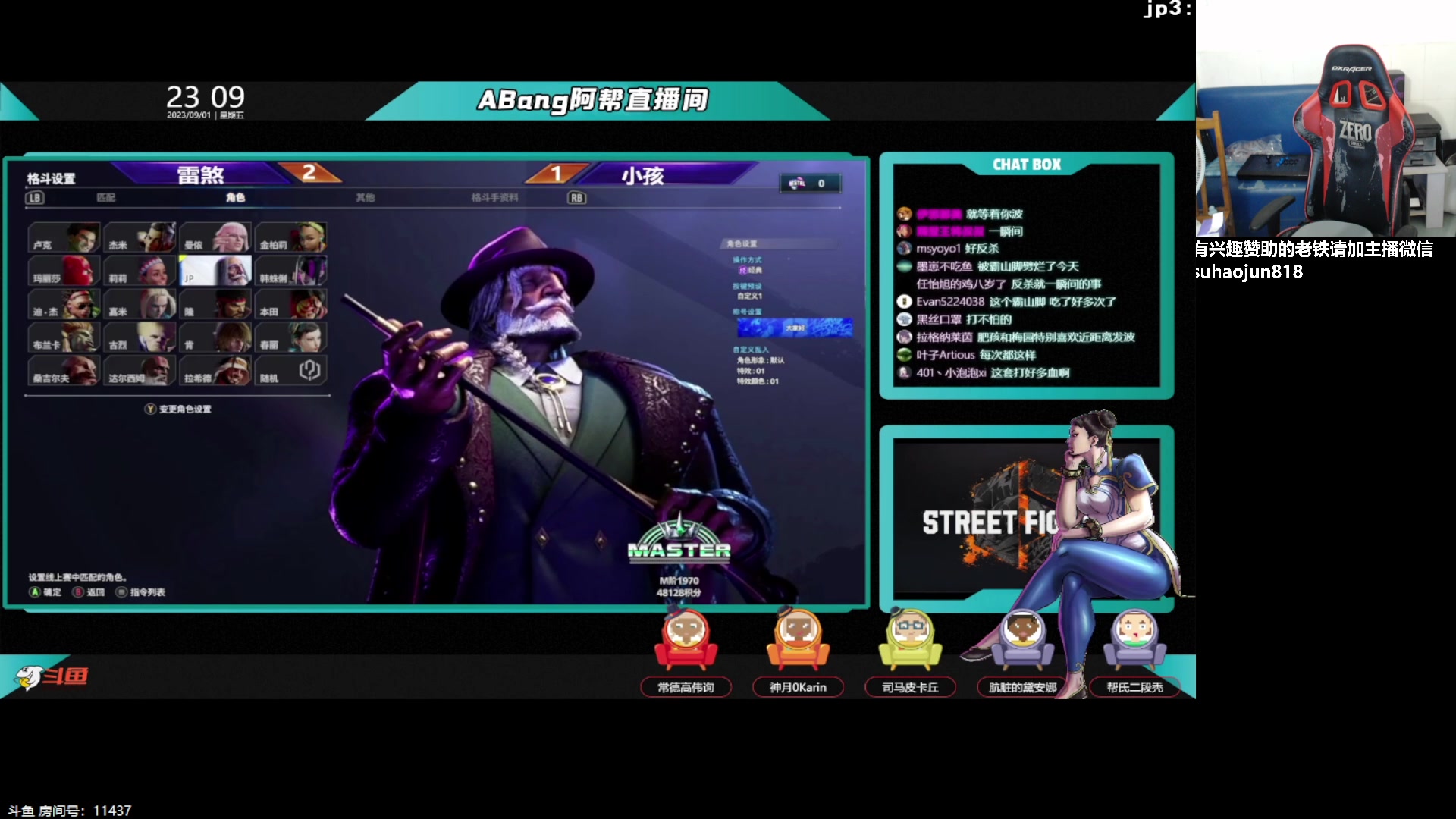 【2023-09-01 22点场】格鬦家大口：大口：拳皇街霸双修！