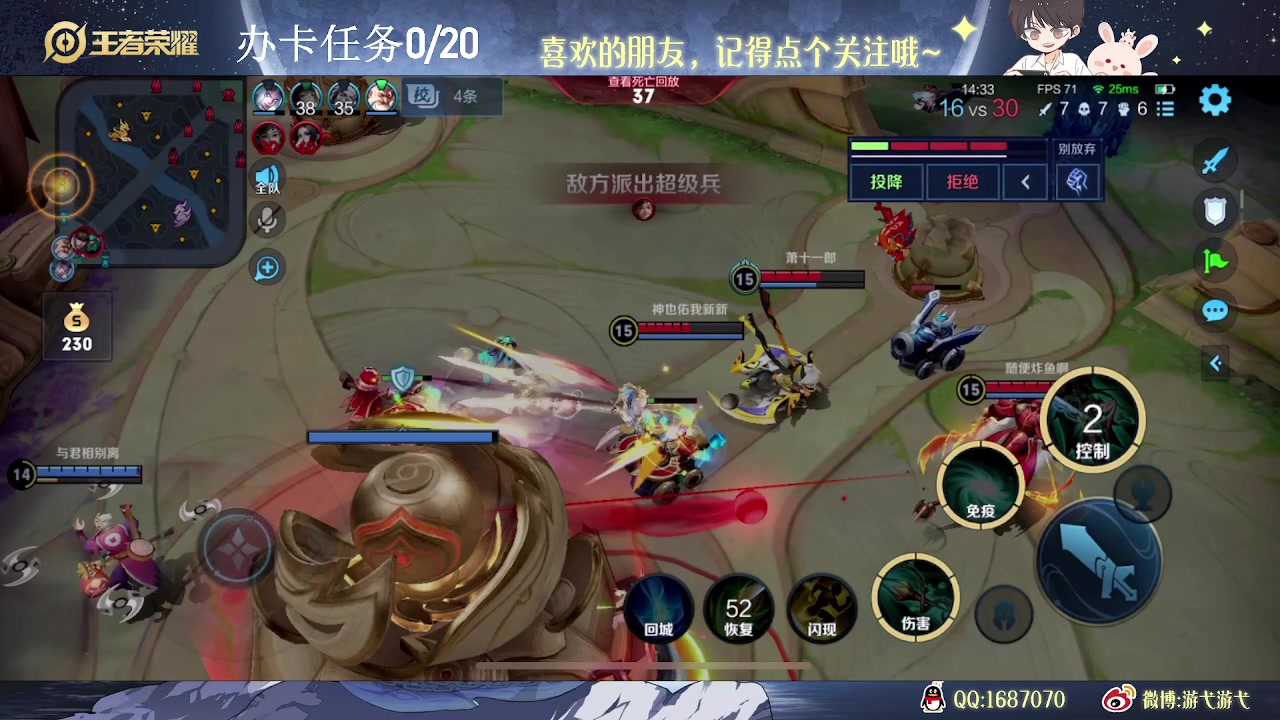 【2023-09-02 13点场】游弋：荣耀局单排 把C