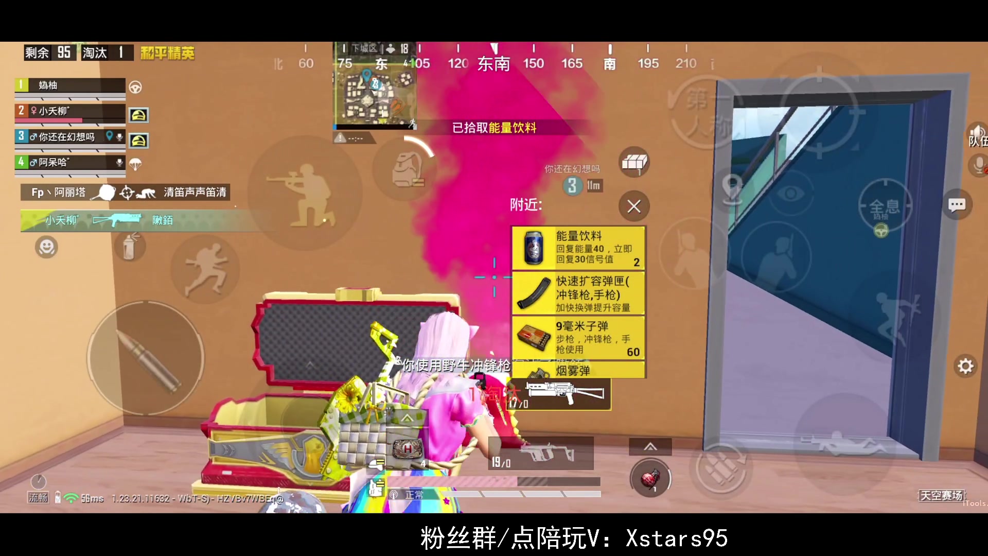 【2023-09-02 19点场】Dy花老湿：【手机荣光】