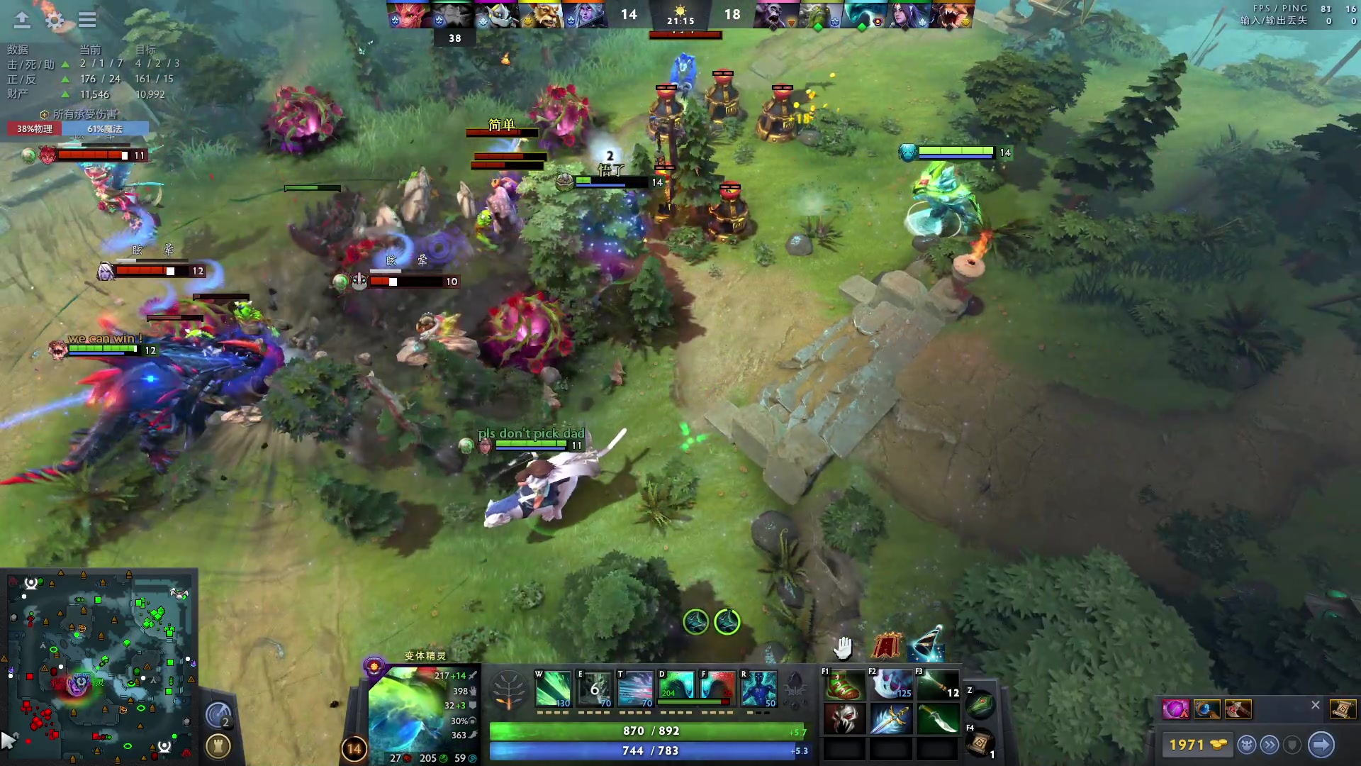 【2023-09-02 17点场】刘嘉俊Sylar1：大杀四方！ 762484