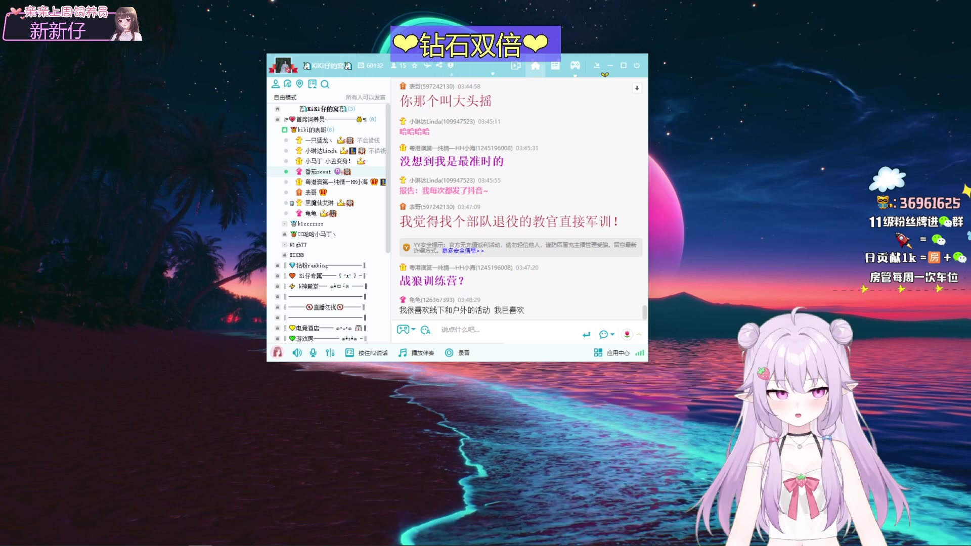 【2023-09-02 03点场】小琳达Linda：【琳达】钻石双倍亲密度❤