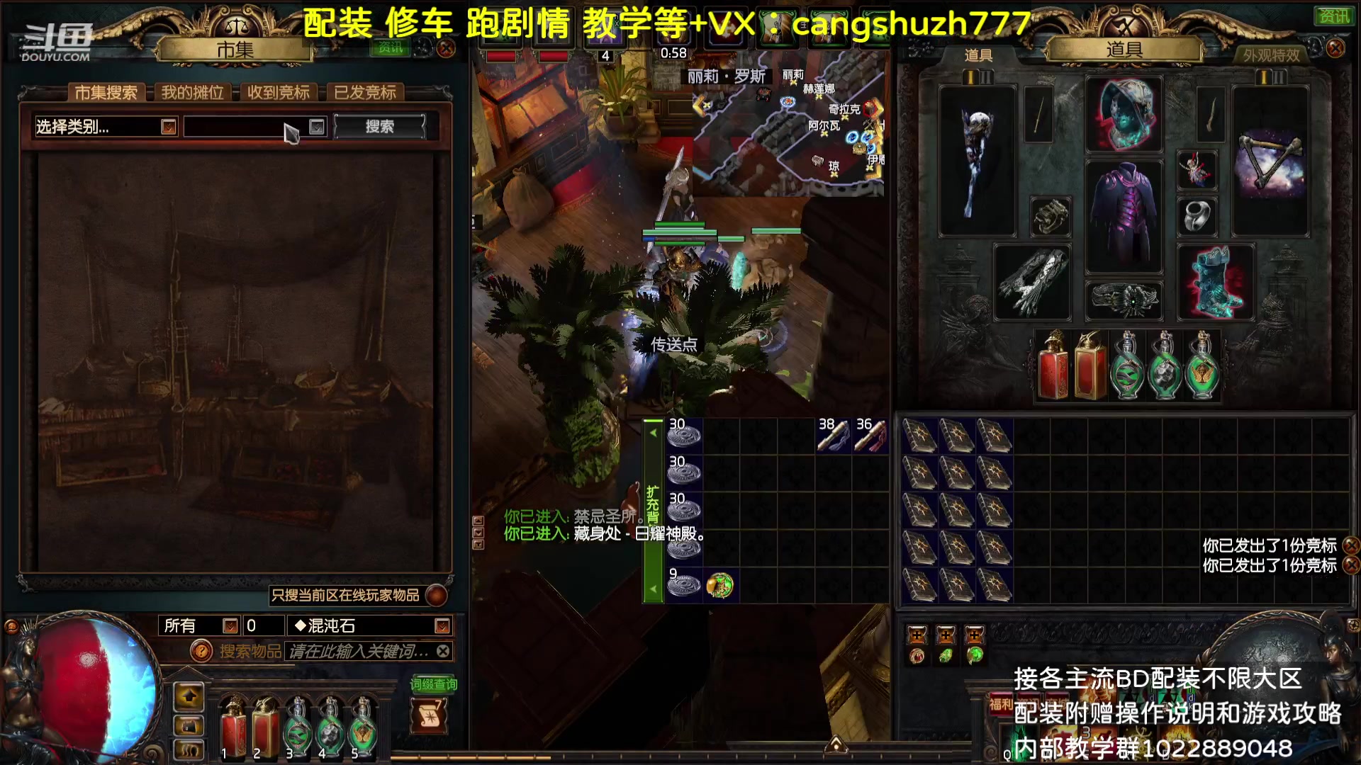 【2023-08-31 19点场】仓鼠召唤：主攻召唤 赛季最强BD专业配装