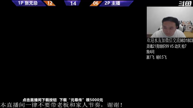 【2023-09-02 21点场】武汉程龙：憧憬传媒：大家晚上好！