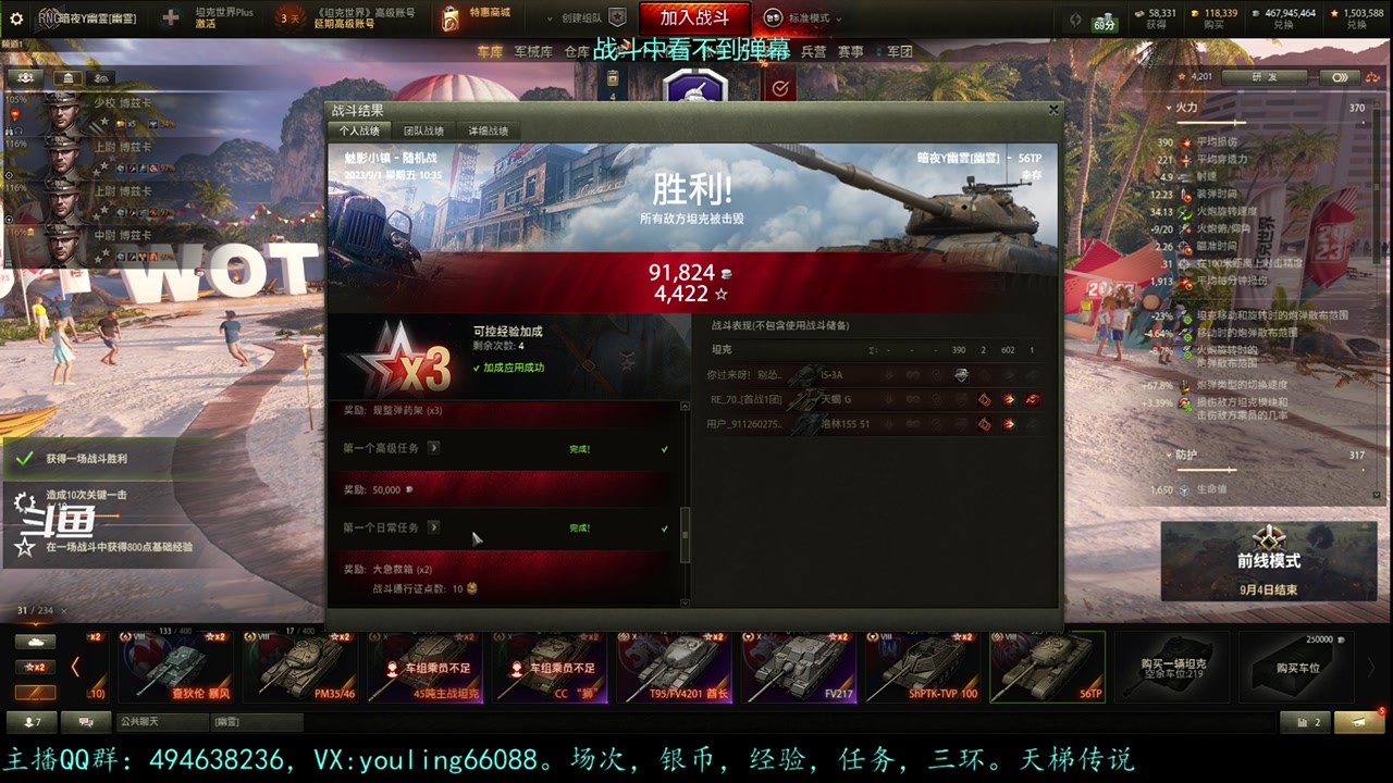 【2023-09-01 10点场】暗夜幽霊：幽霊：求问大佬，怎么防盗图啊？