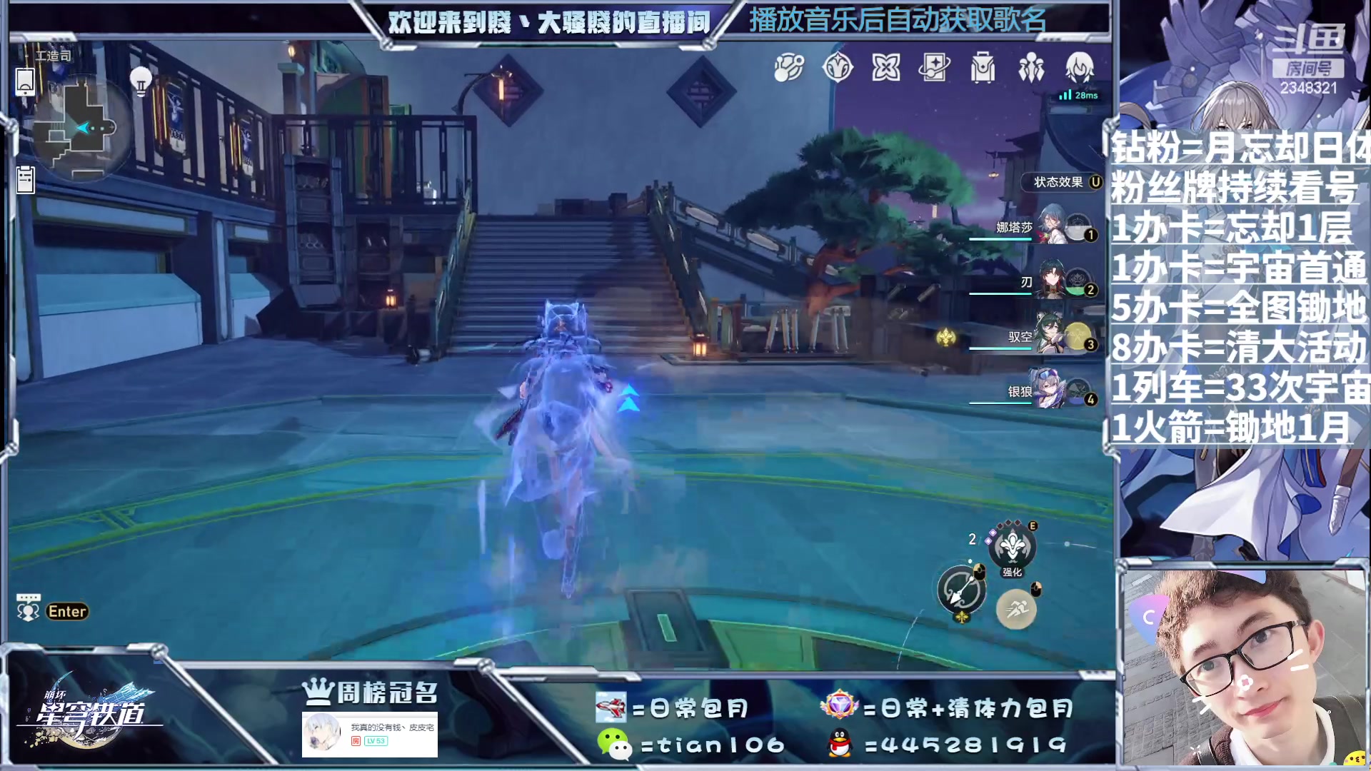 【2023-09-01 17点场】賤丶大骚賤：连线，快让我连线！