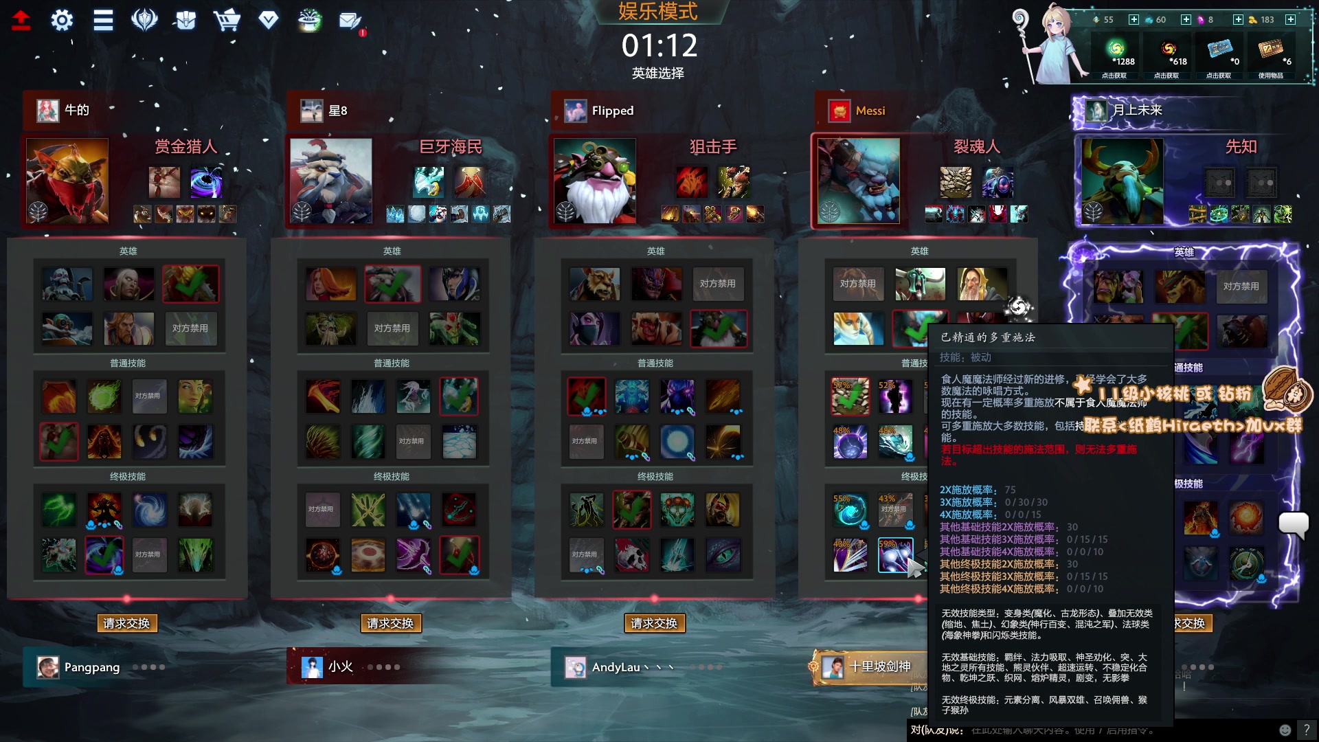 【2023-09-02 11点场】sakira丶hao：4+2 !!!!