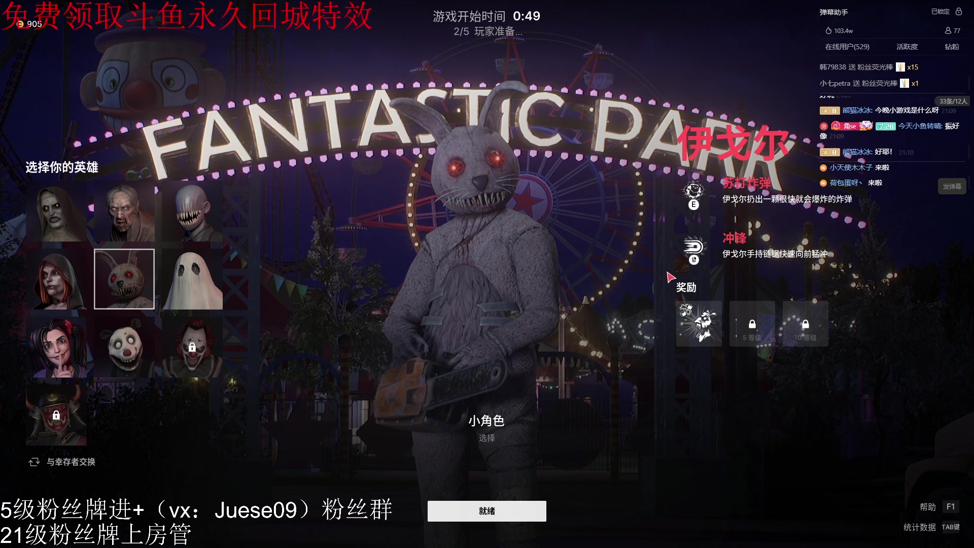 【2023-09-01 20点场】小角色ovo：开练 欢迎来到未来人皇的直播间！